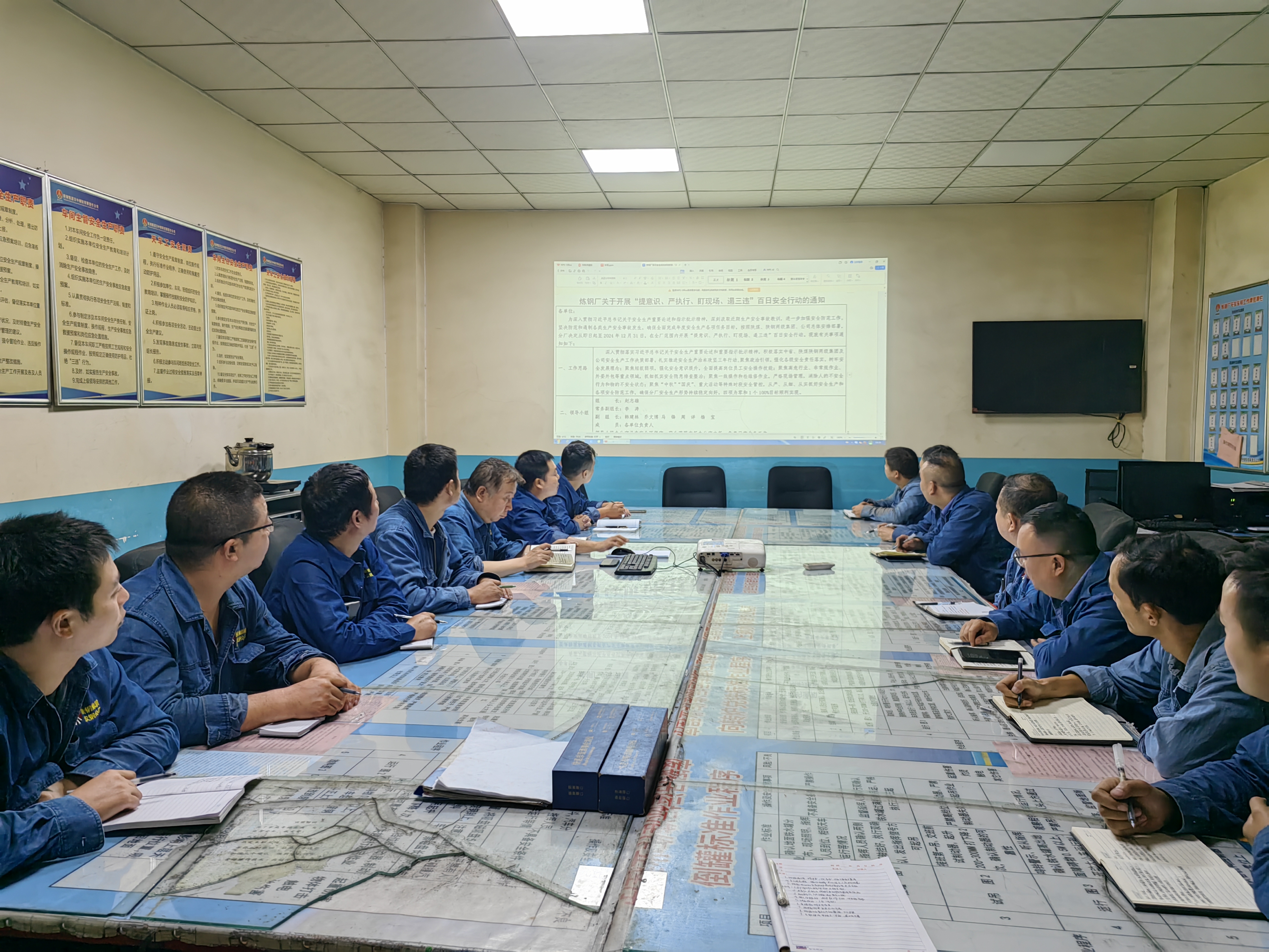 满弓紧弦 奋力打好安全生产“收官战” 满弓紧弦 奋力打好安全生产“收官战”