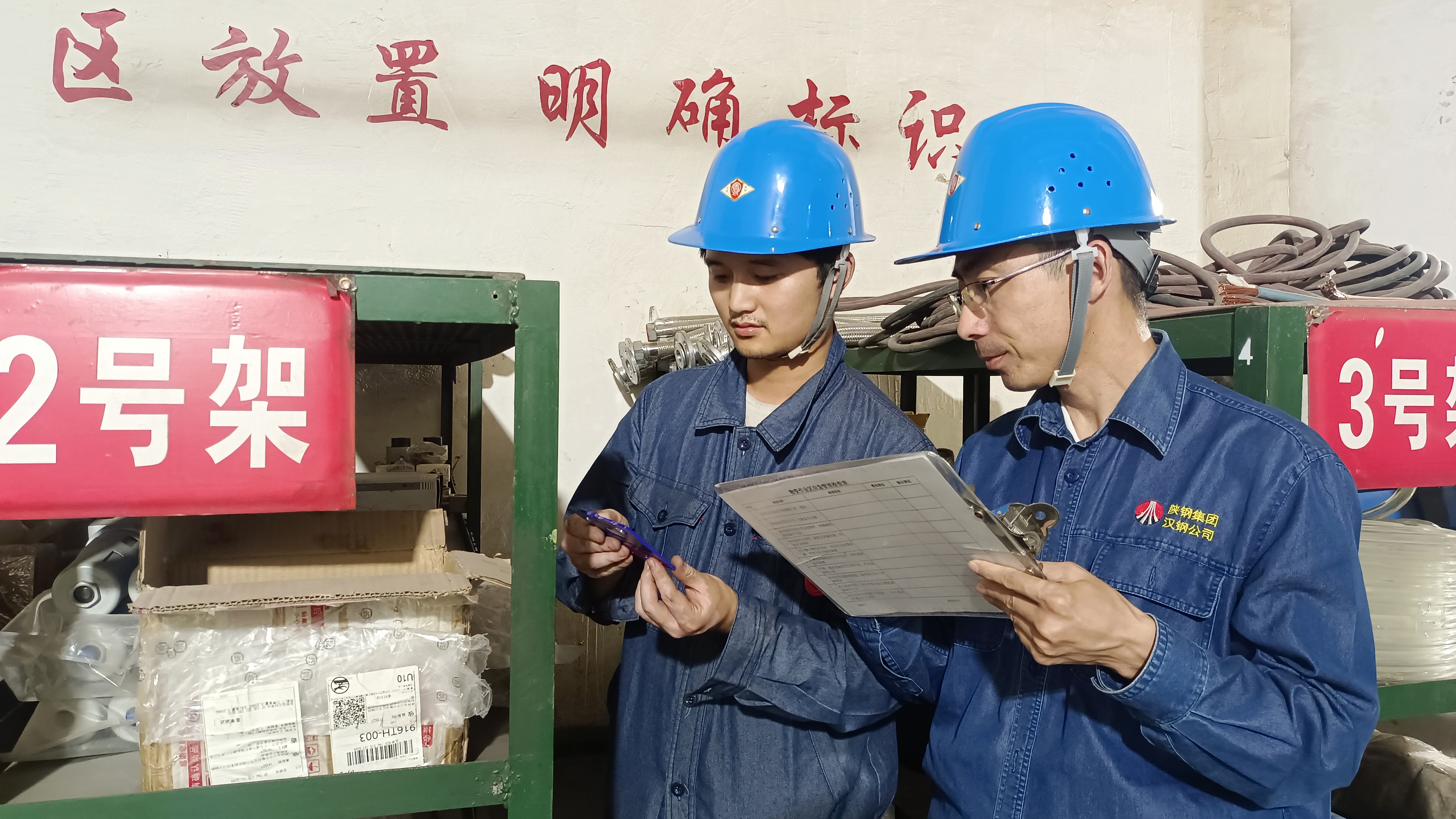 降本、增效、提质……奋战年关就这么干! 降本、增效、提质……奋战年关就这么干!