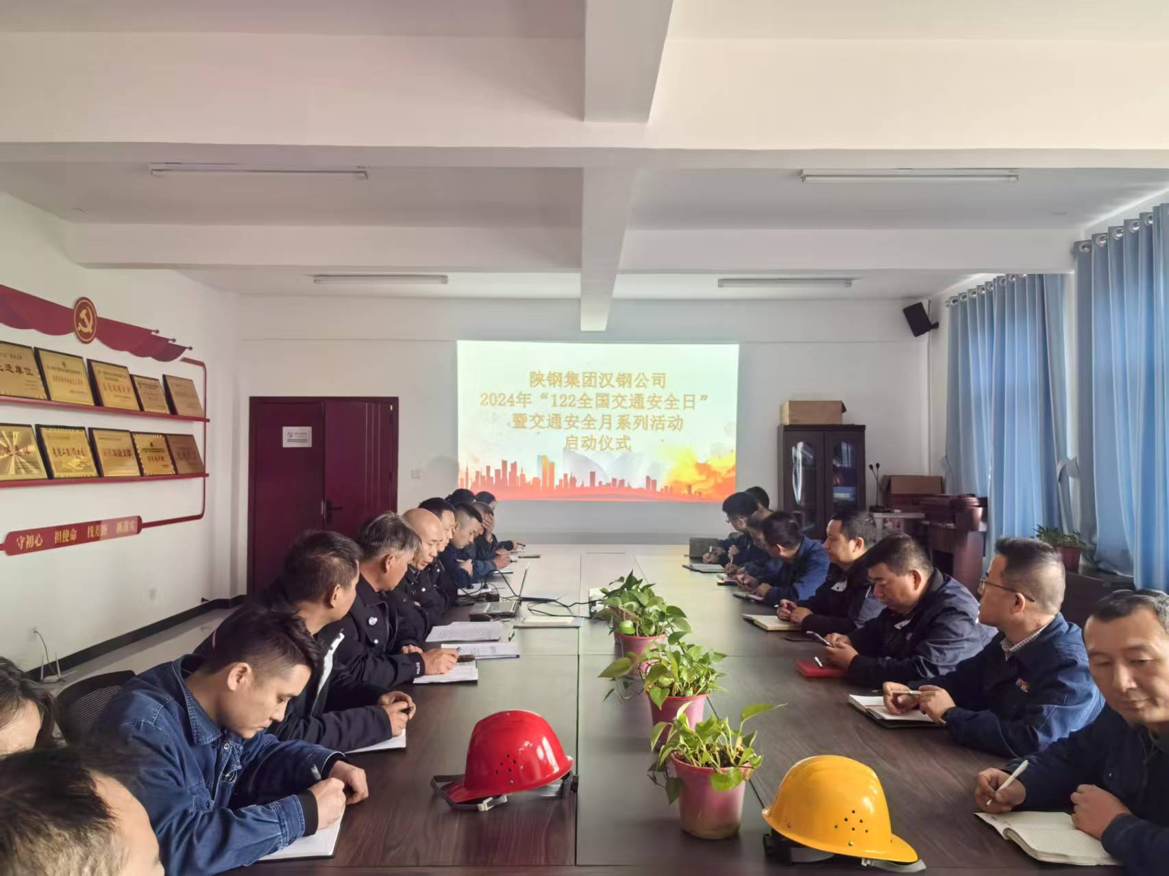 文明交通 携手共创！公司启动“122全国交通安全日”暨交通安全宣传月活动