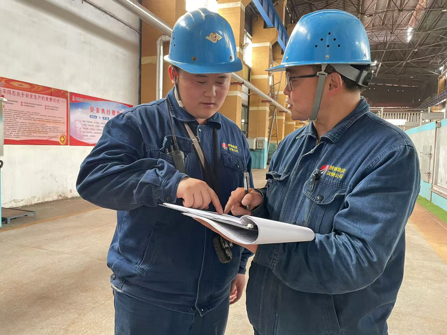 “稳步走”盘活百日安全“一盘棋” “稳步走”盘活百日安全“一盘棋”