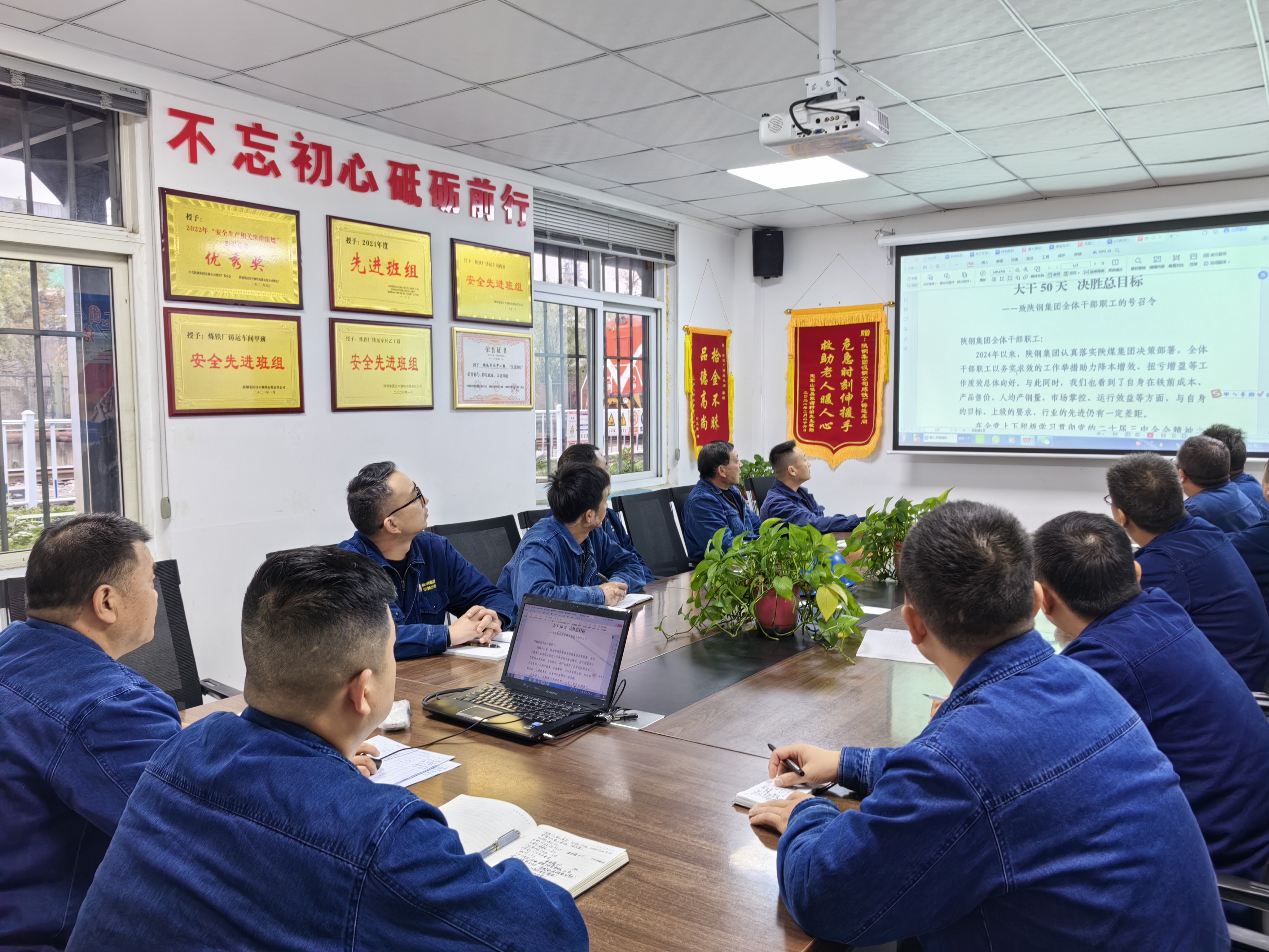 让“纪检+”为班组建设持续赋能 让“纪检+”为班组建设持续赋能