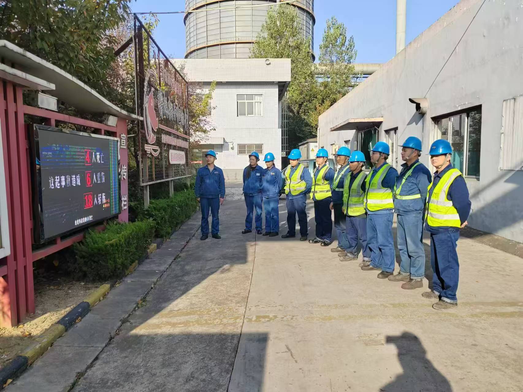 冬季“五防”为“百日安全”再加砝码 冬季“五防”为“百日安全”再加砝码