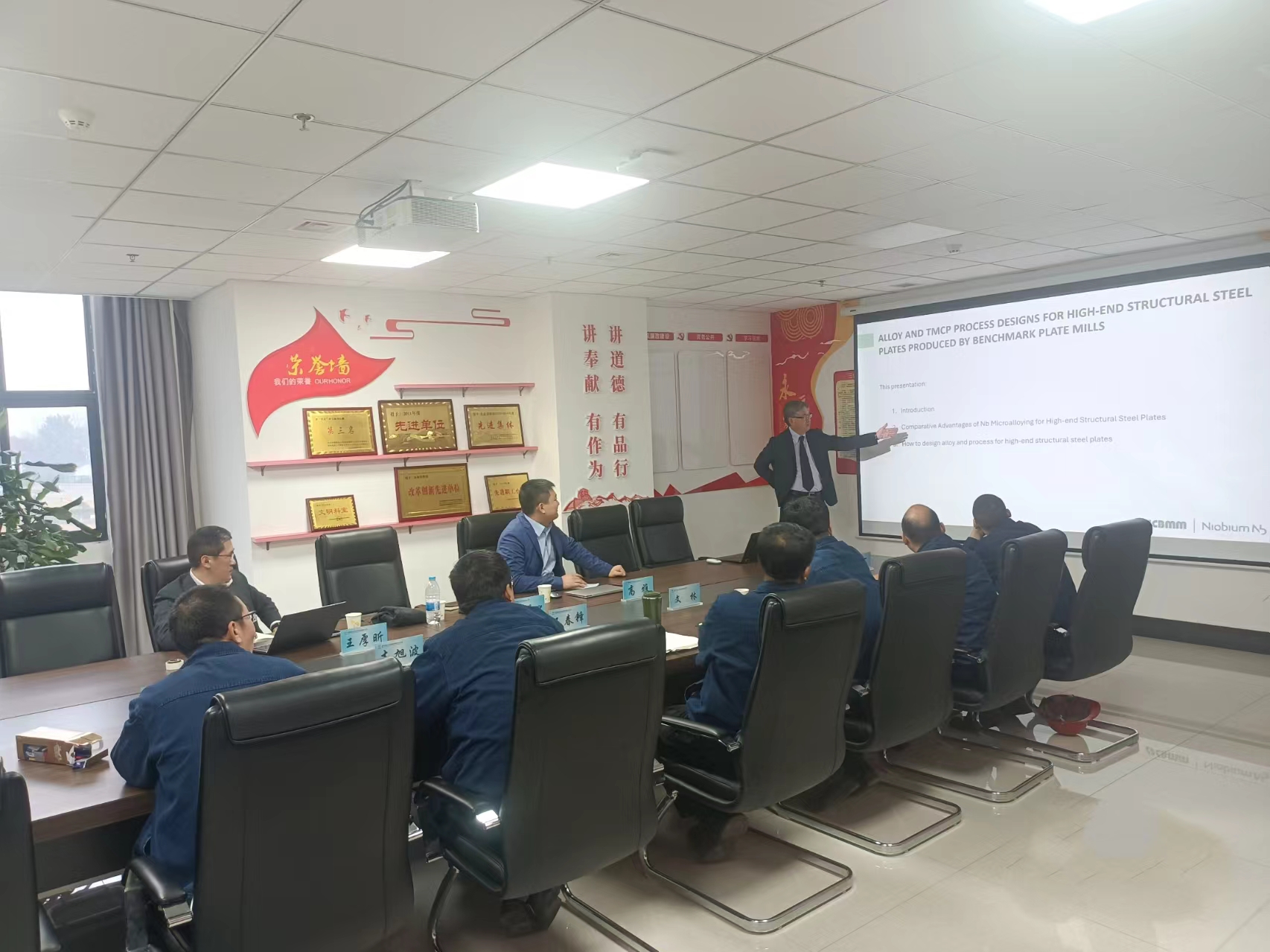 中信金属公司专家一行到公司开展技术交流