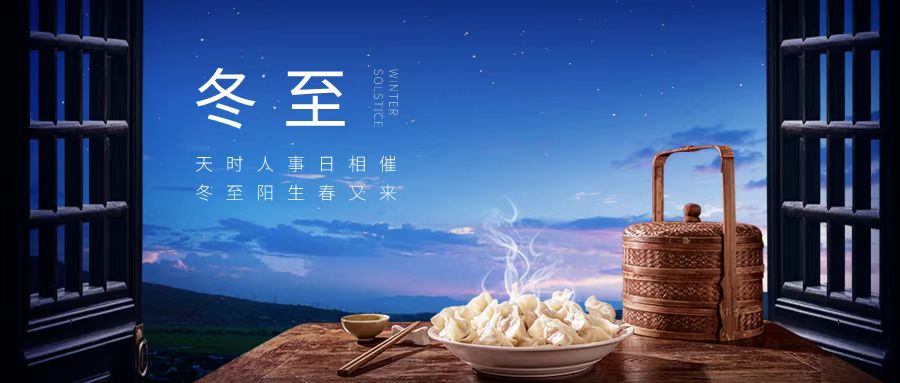 冬日的温情与希望 冬日的温情与希望