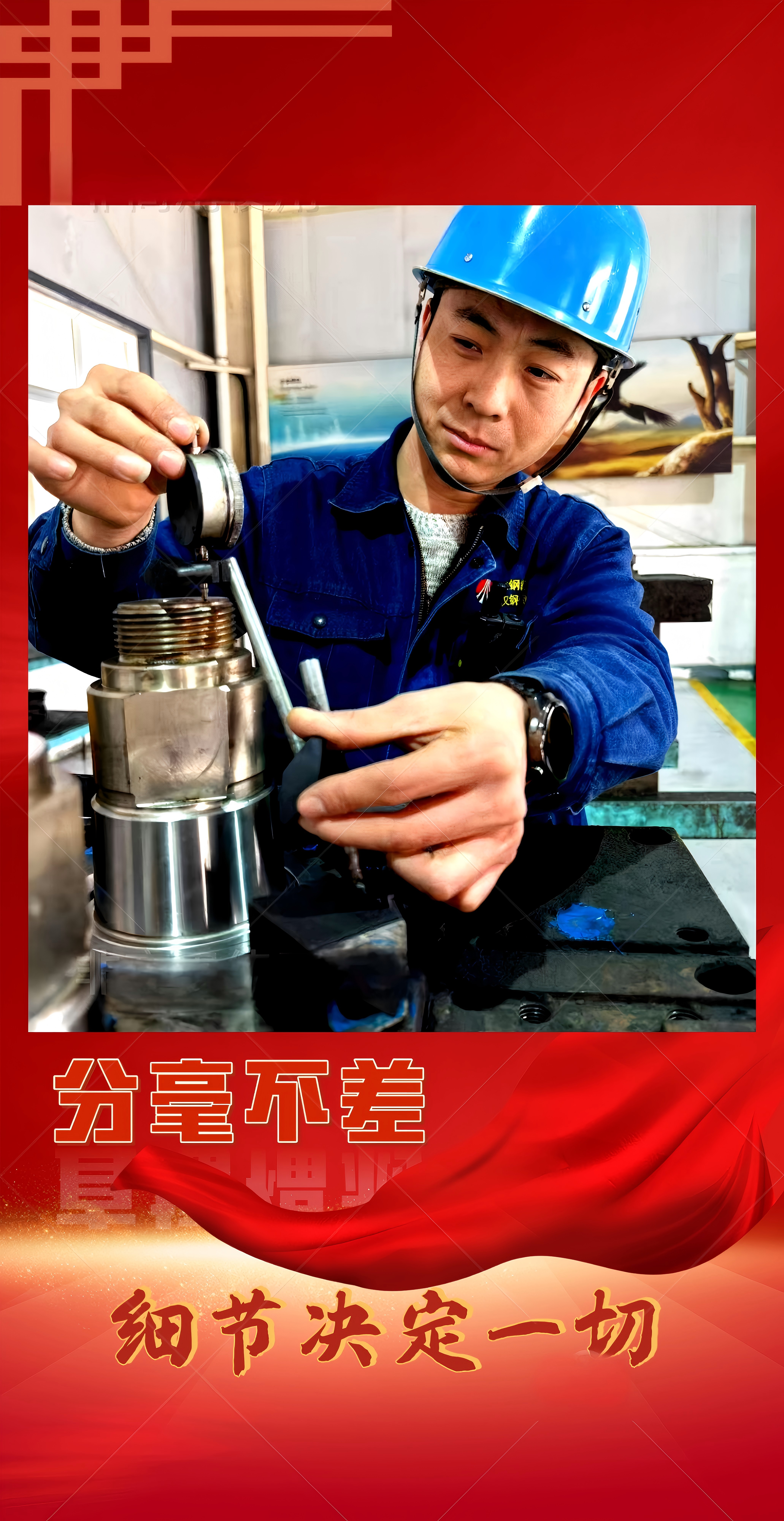 迎“寒”而上的最美坚守者！