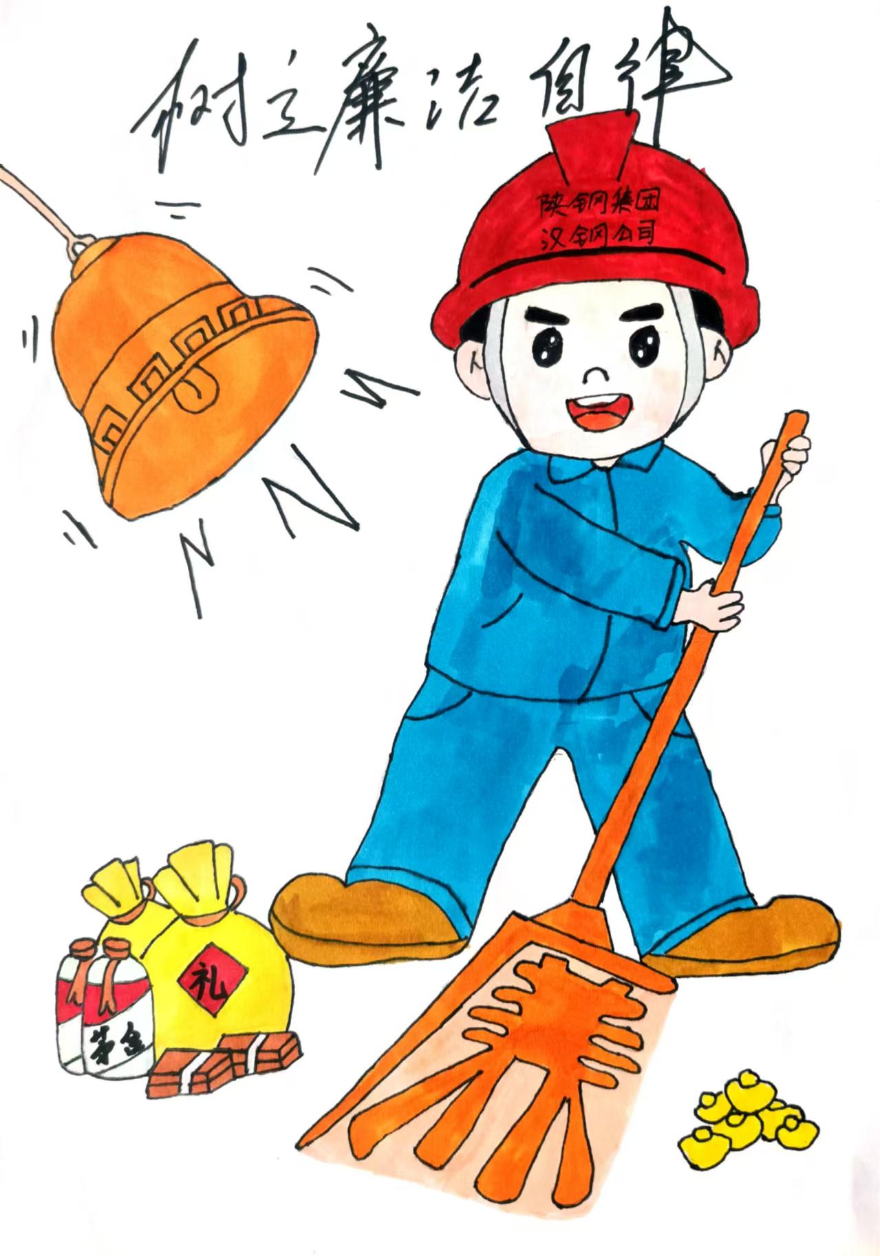 守初心 倡清风 绘廉节