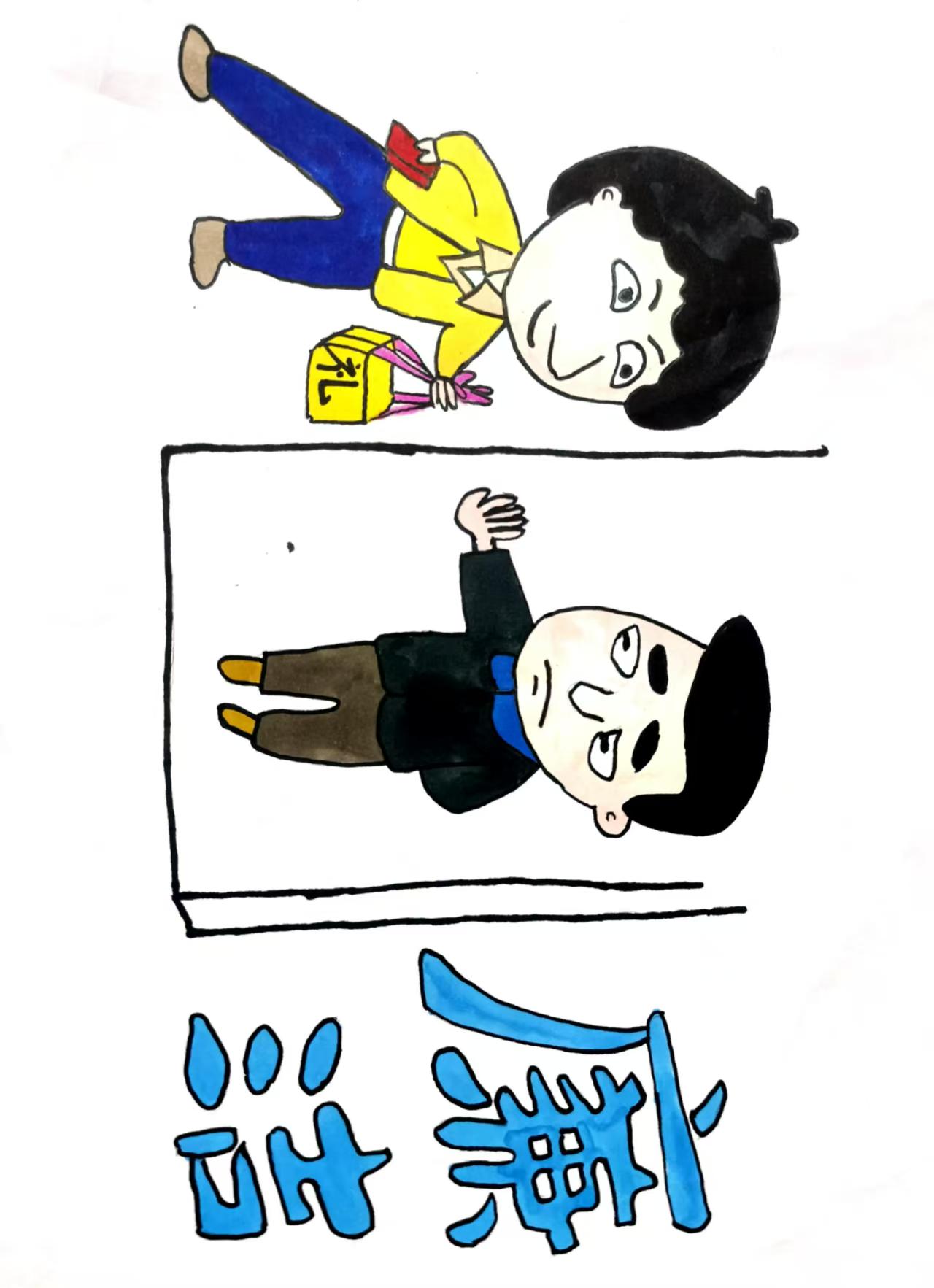 守初心 倡清风 绘廉节