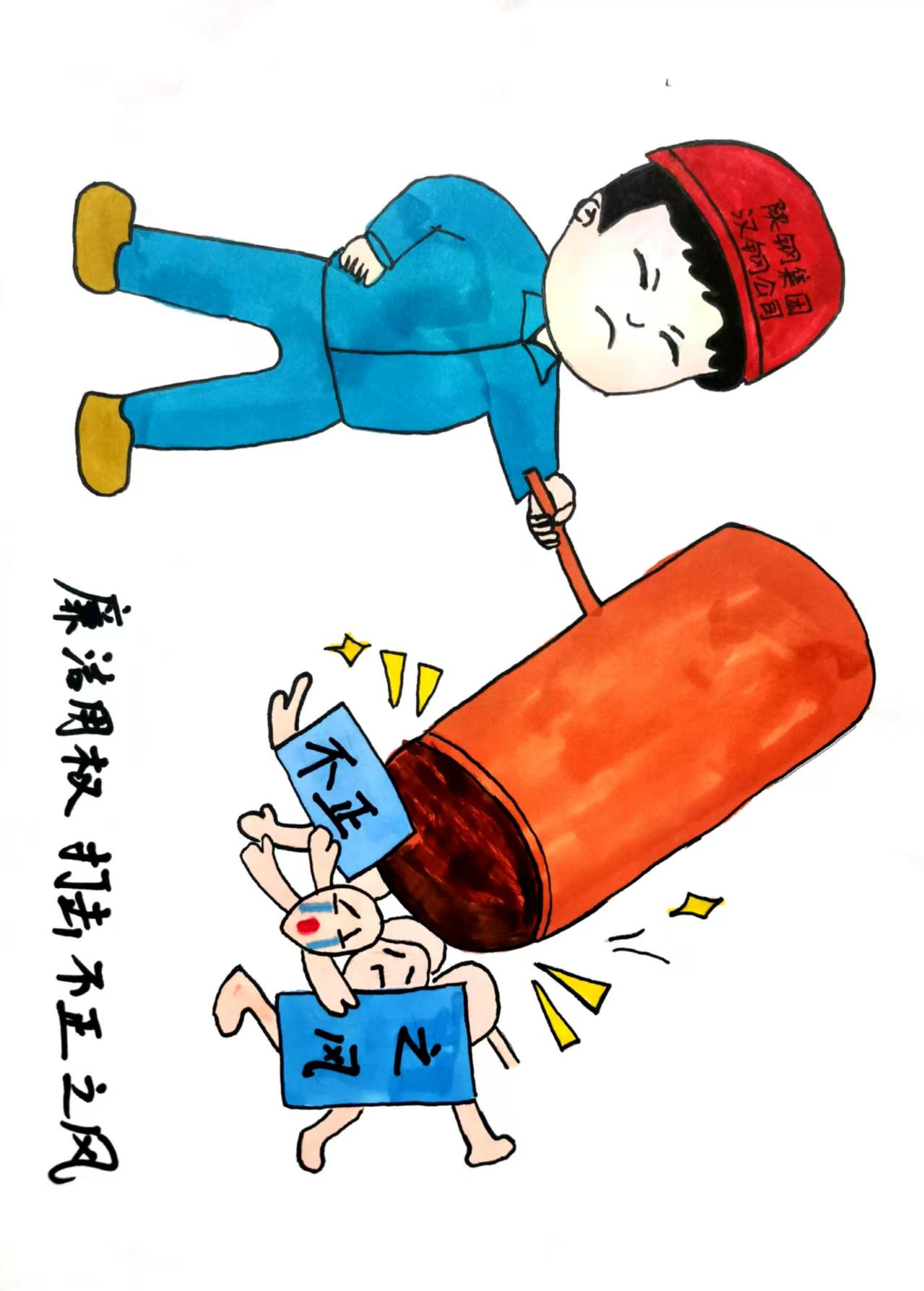 守初心 倡清风 绘廉节