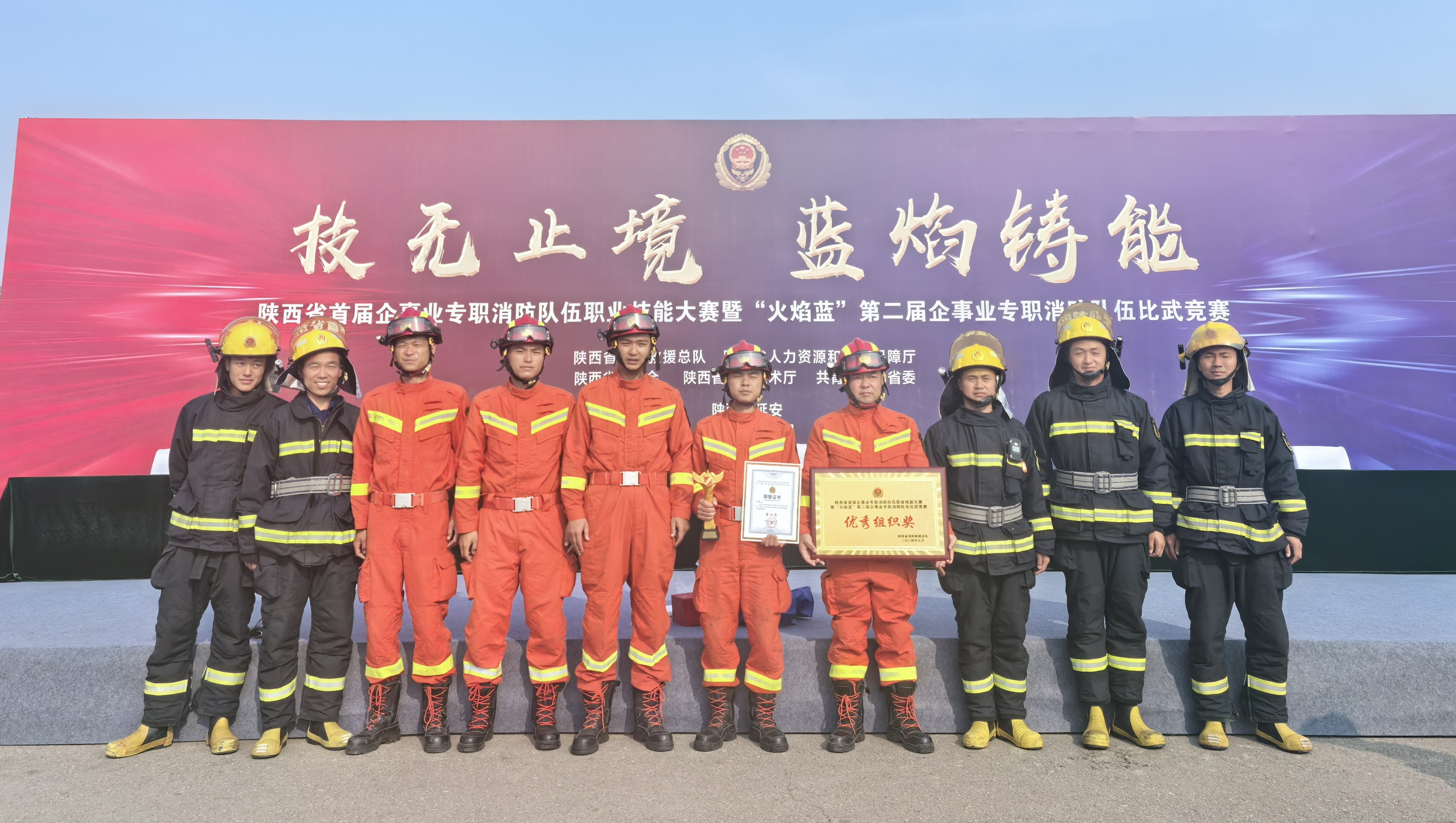 “党建红”为笔 擘画内保服务新画卷 “党建红”为笔 擘画内保服务新画卷