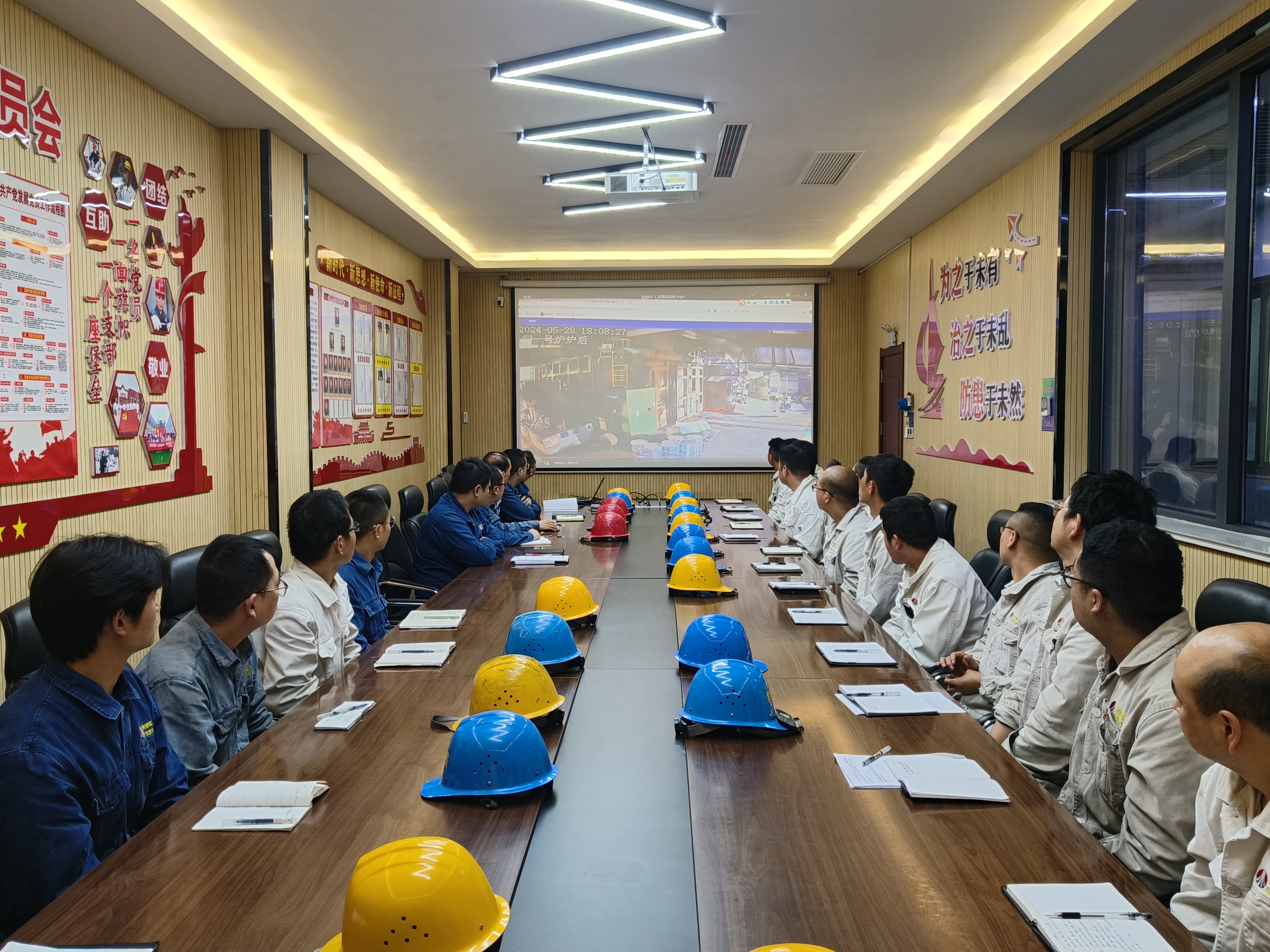 开好局、起好步,多措并举筑牢安全生产防线 开好局、起好步,多措并举筑牢安全生产防线