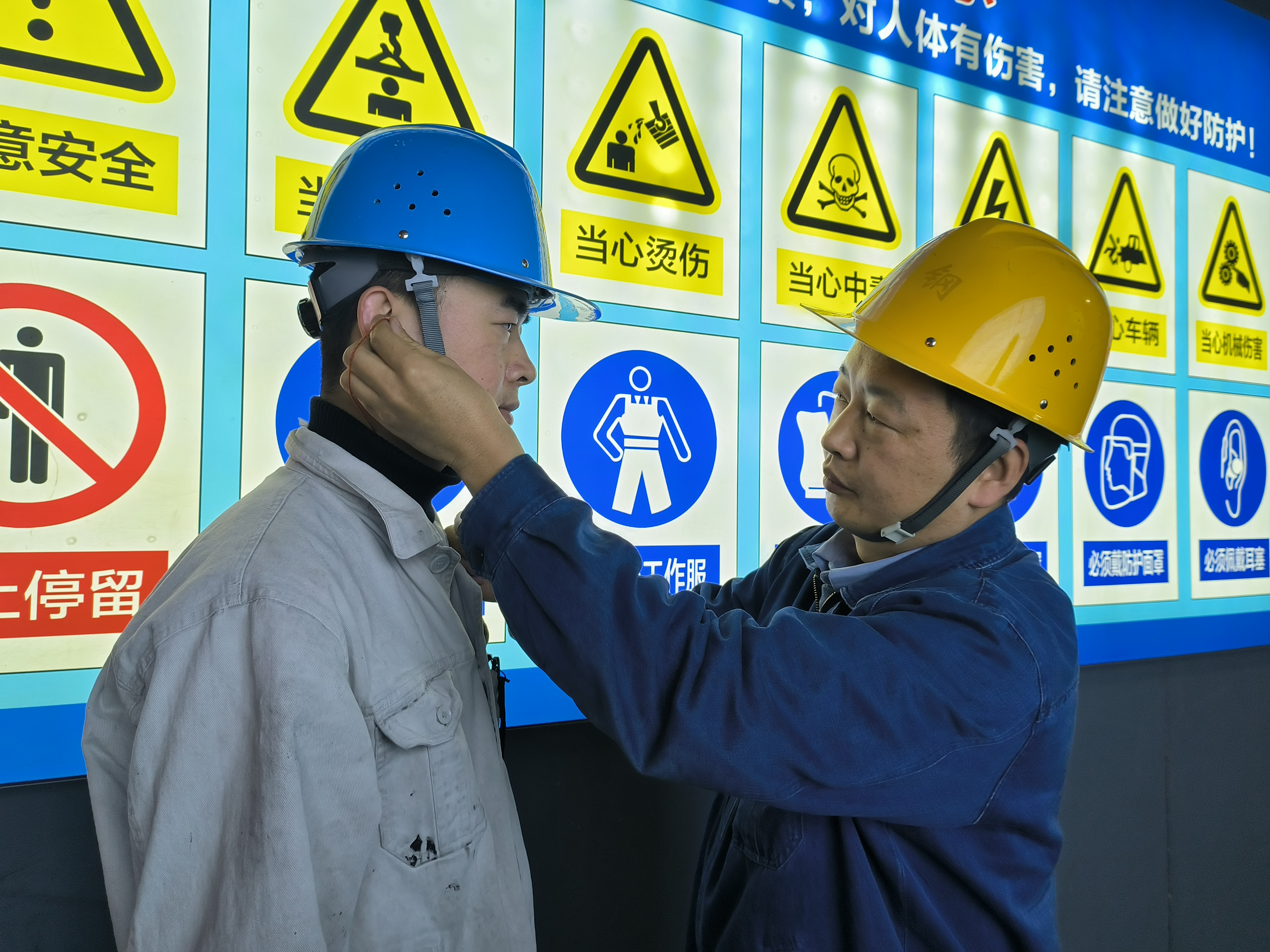 开好局、起好步,多措并举筑牢安全生产防线 开好局、起好步,多措并举筑牢安全生产防线