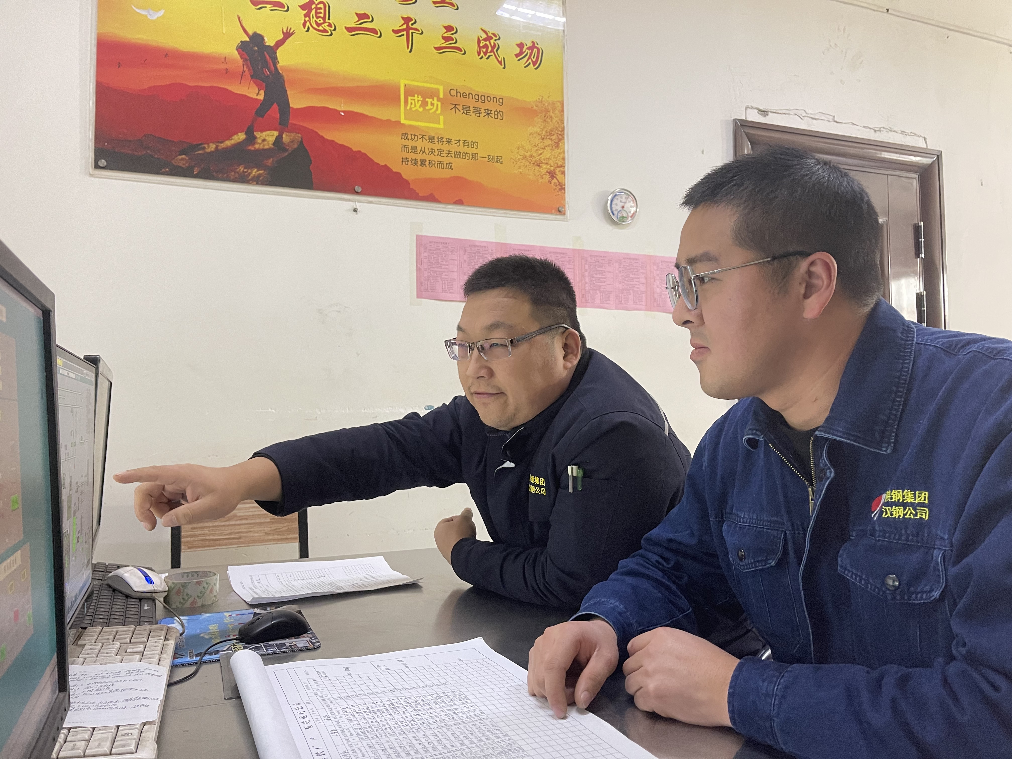 这套“组合拳”,让安全管理既有力度也有“温度” 这套“组合拳”,让安全管理既有力度也有“温度”