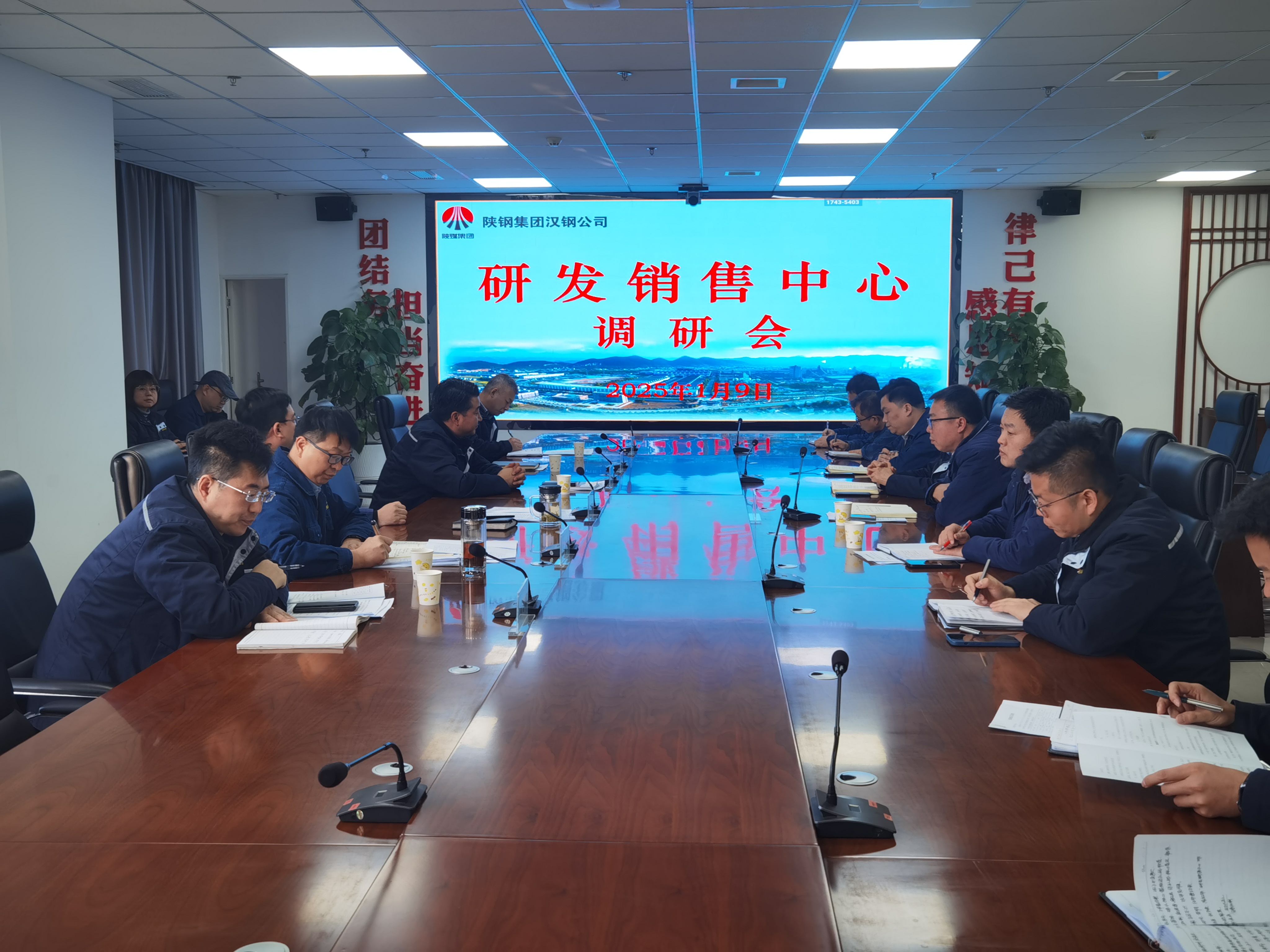 王奎深入研发销售中心座谈调研 王奎深入研发销售中心座谈调研