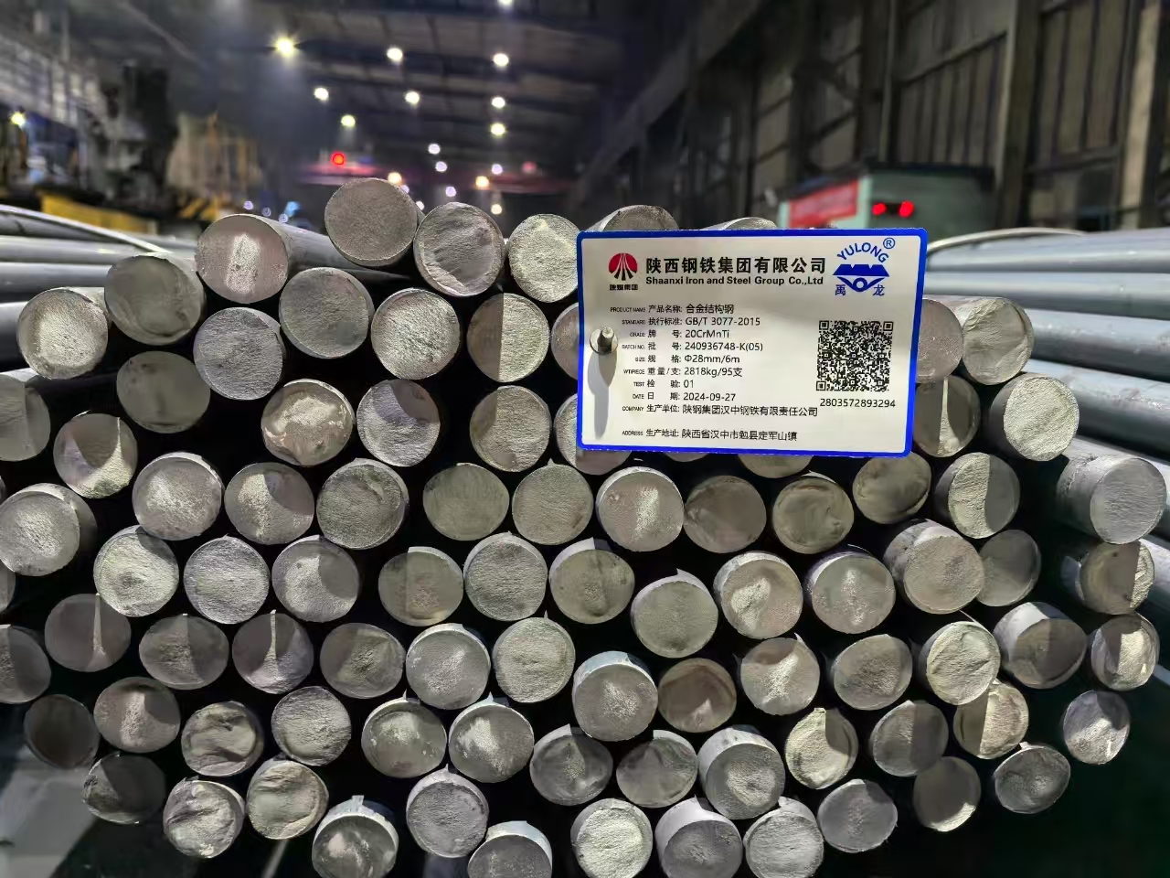 创新赋能 汉钢公司转型之路跑出“加速度” 创新赋能 汉钢公司转型之路跑出“加速度”