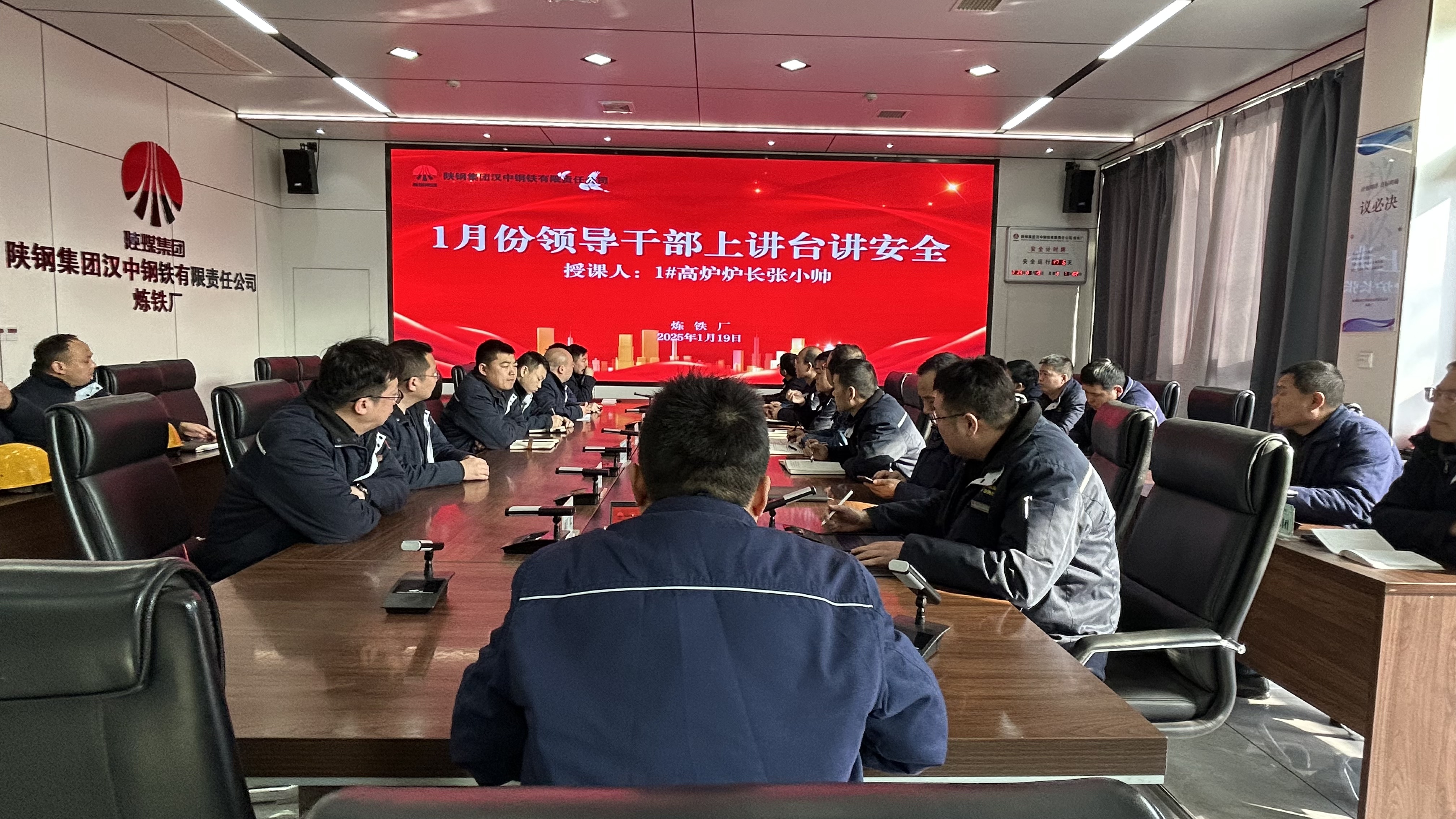 “一以贯之”延续安全管理“炙热温度”