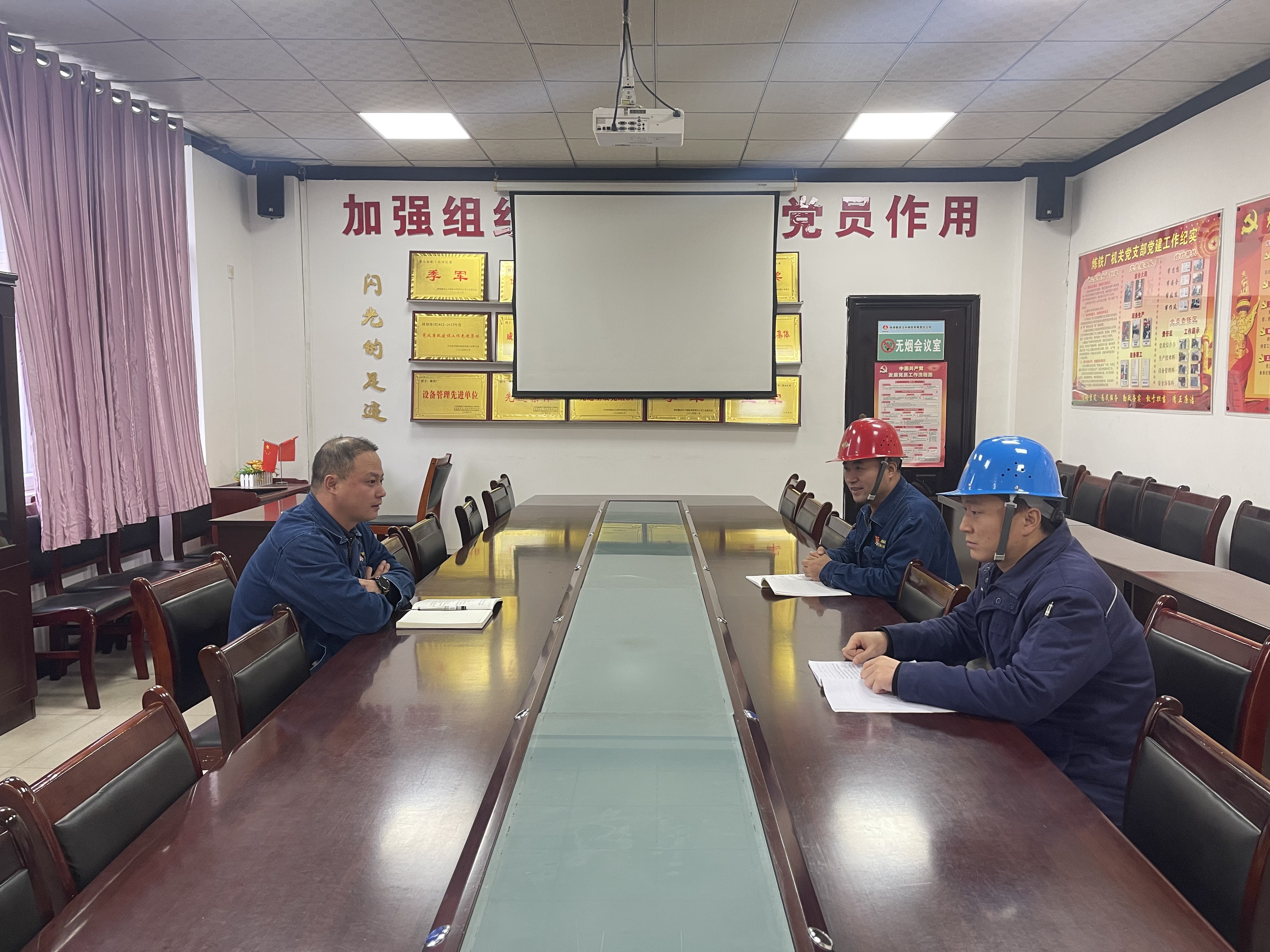 以“纪检+”工作方式 提升监督执纪工作效能 以“纪检+”工作方式 提升监督执纪工作效能