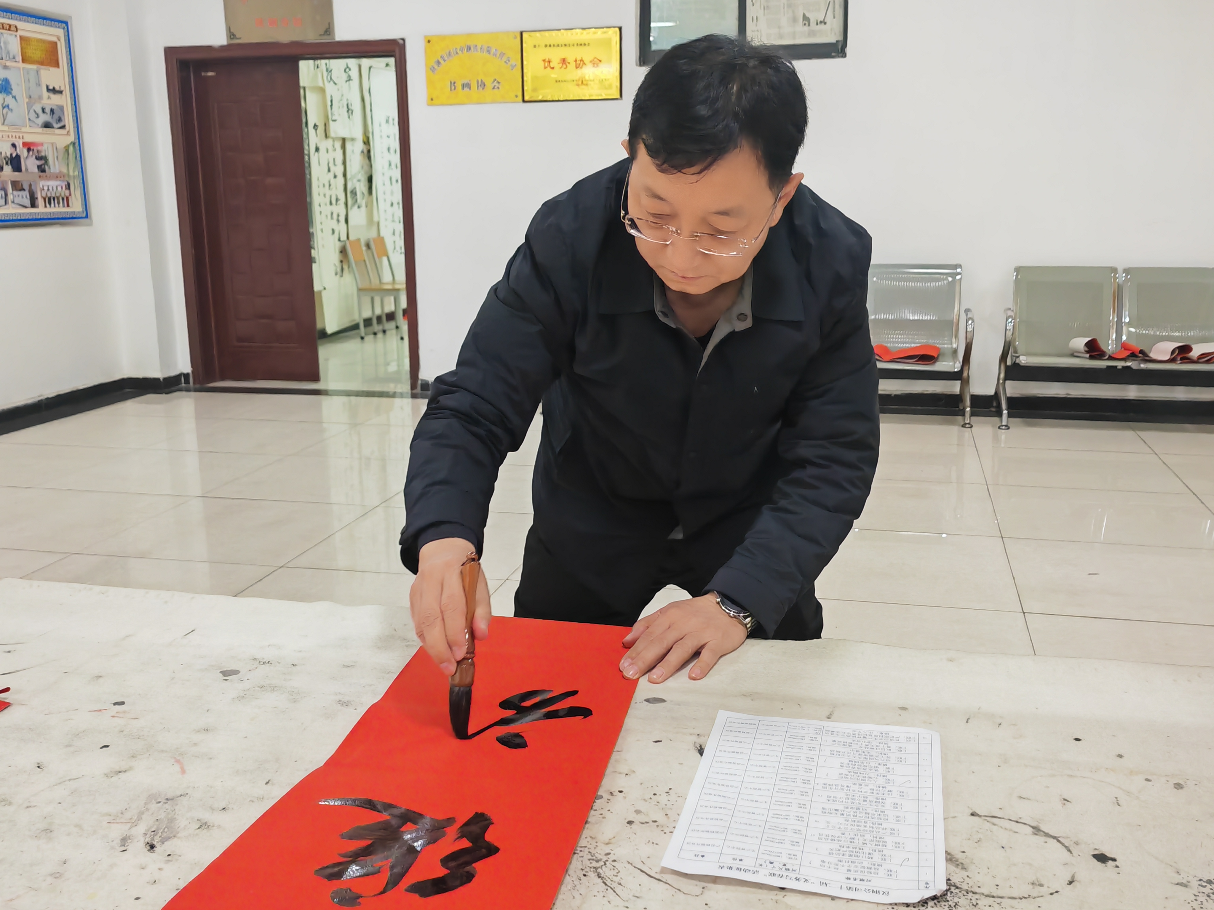 金毫蘸福书新岁，丹墨凝祥写锦程！ 汉钢公司举办第十二届义务写春联活动