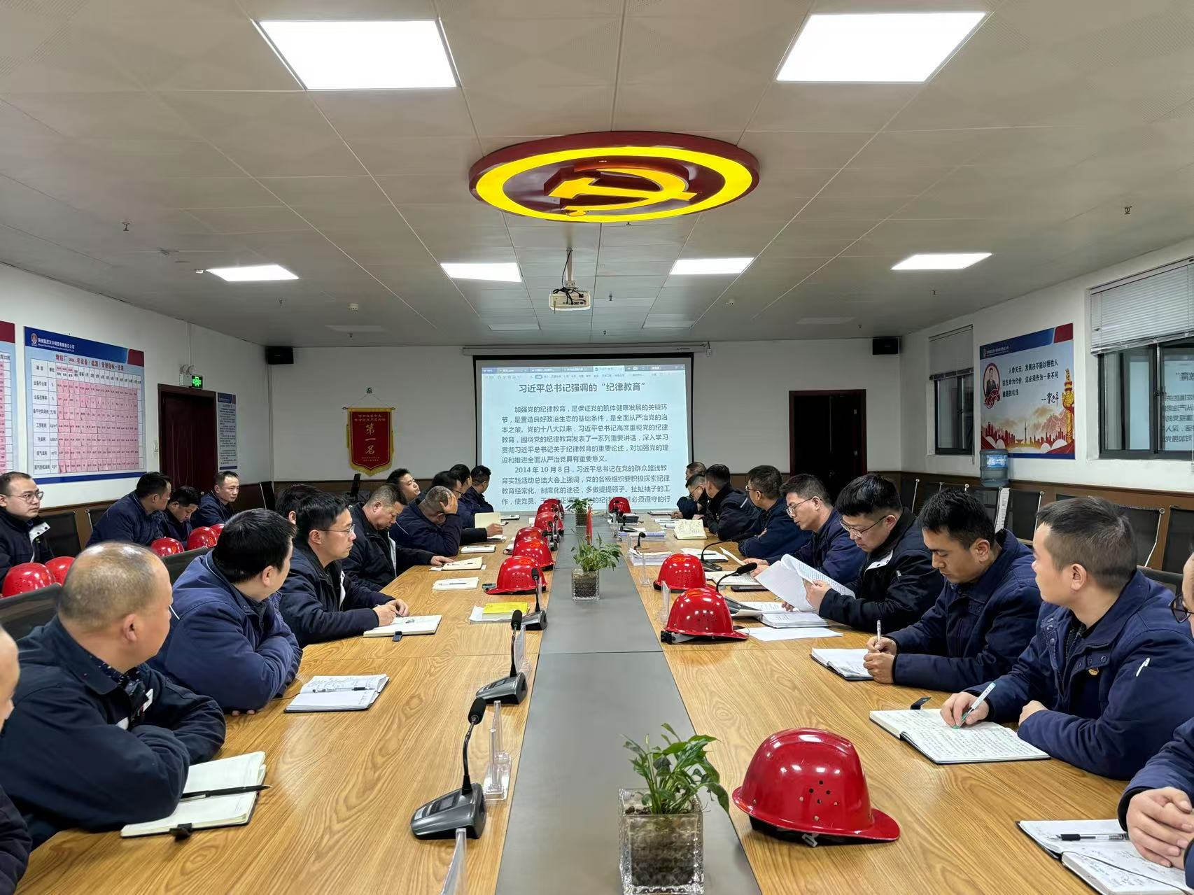 念好清廉“三字诀” 共筑“廉节”新风