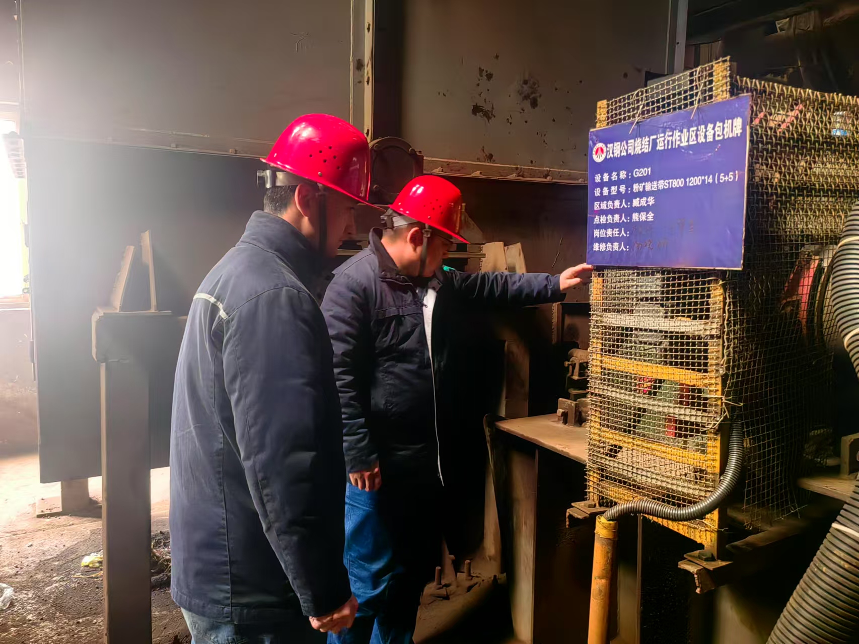 念好清廉“三字诀” 共筑“廉节”新风