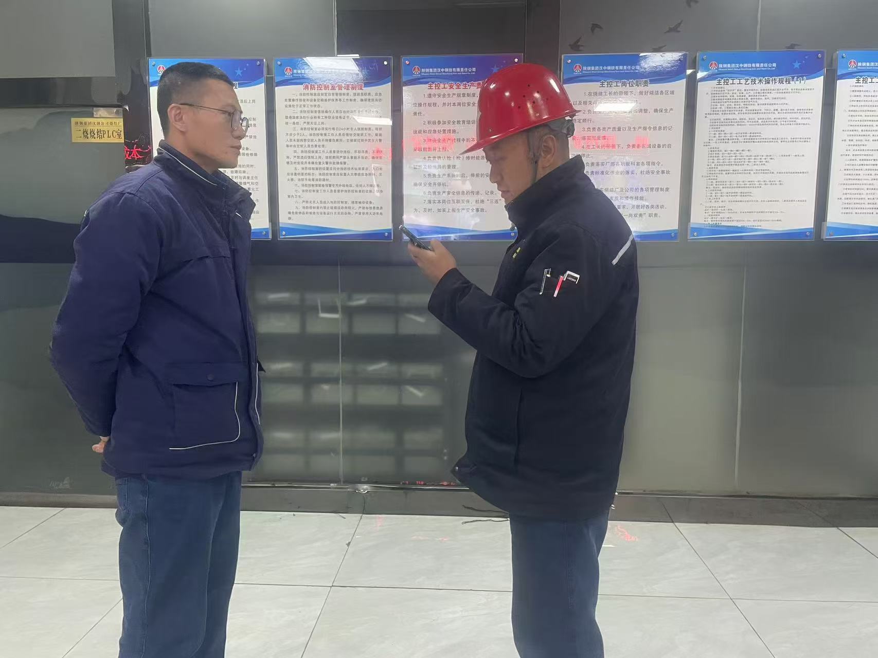 “四种经营理念”在烧结厂落地开花