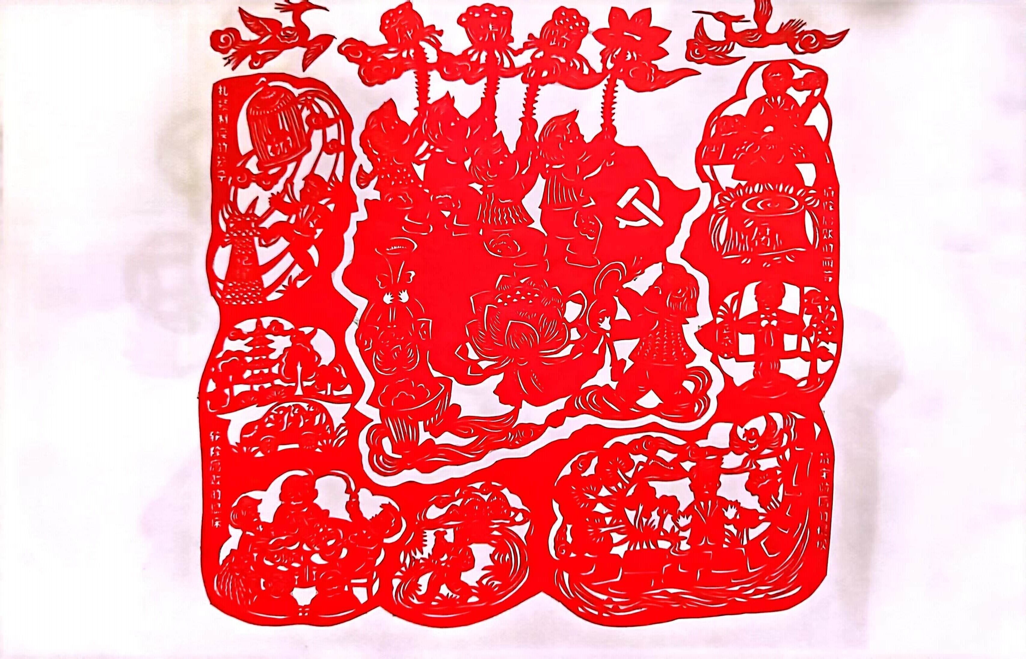 迎新年，接福运 一起“剪”出年味