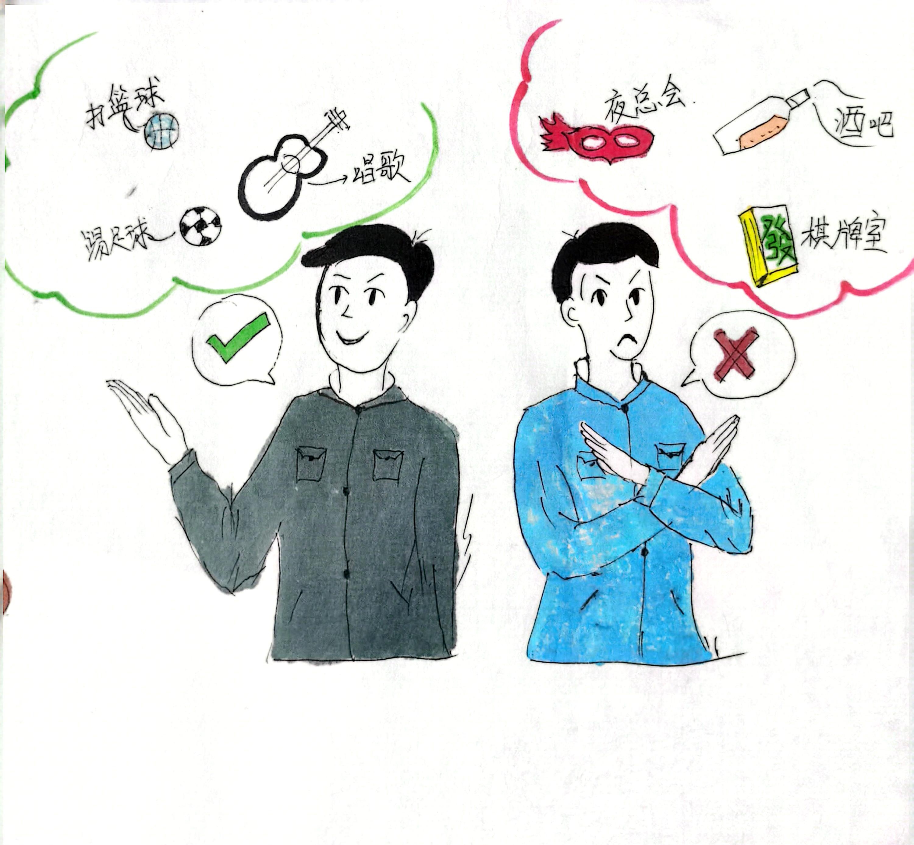 “漫”说春节  过新年也要尚俭崇廉