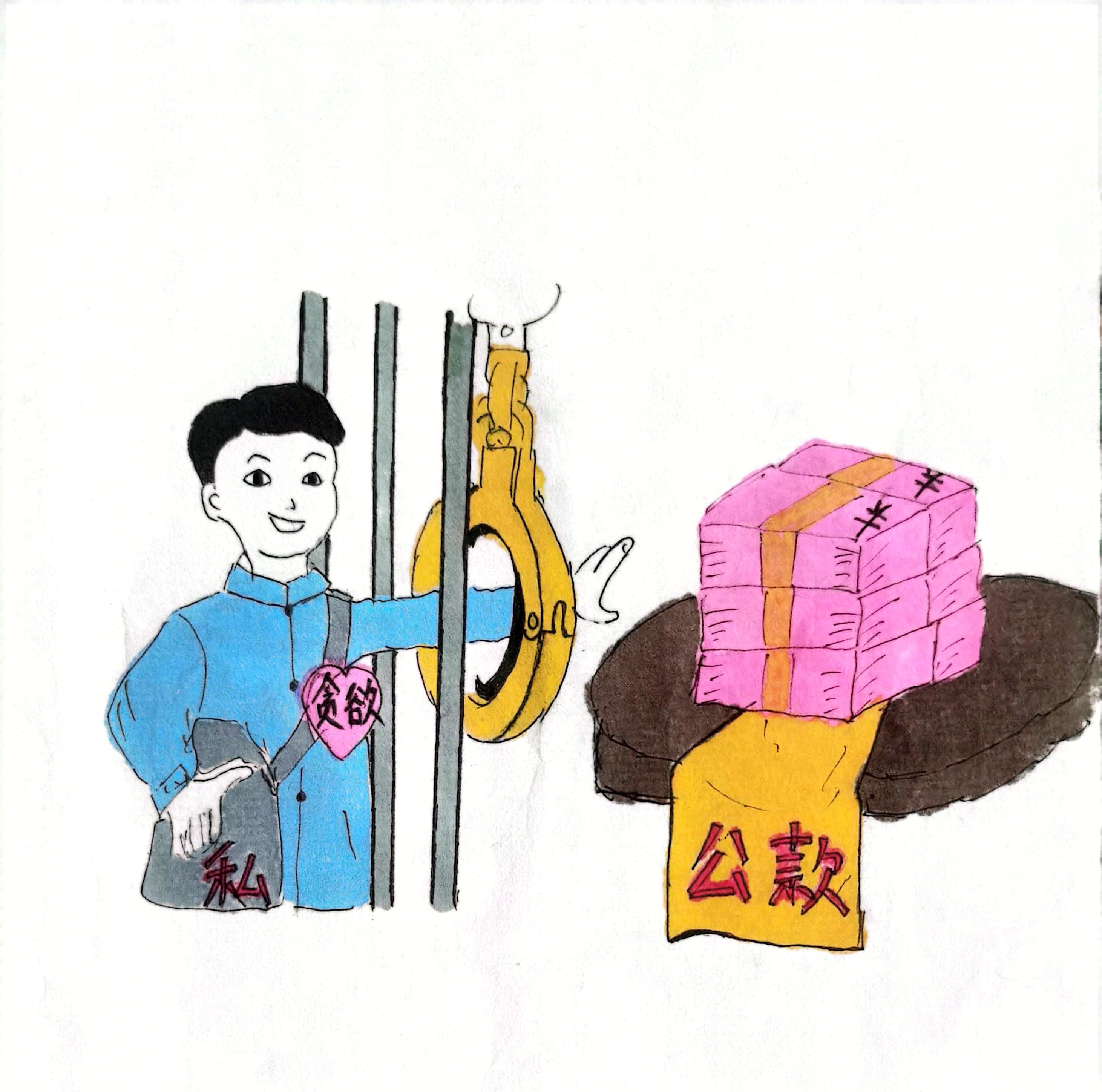 “漫”说春节  过新年也要尚俭崇廉