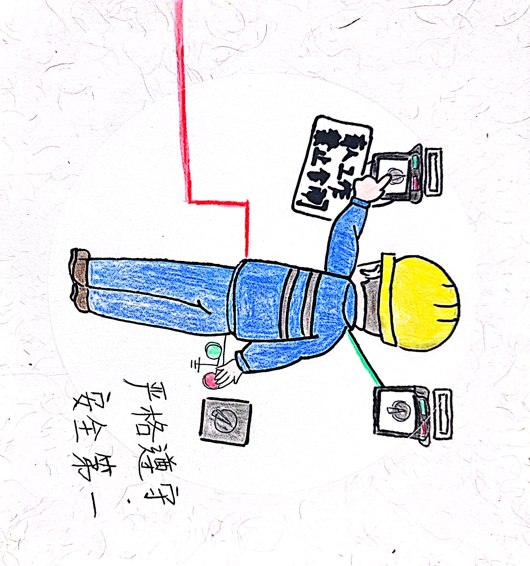 “漫”声细语  过佳节这些安全要素牢记于心