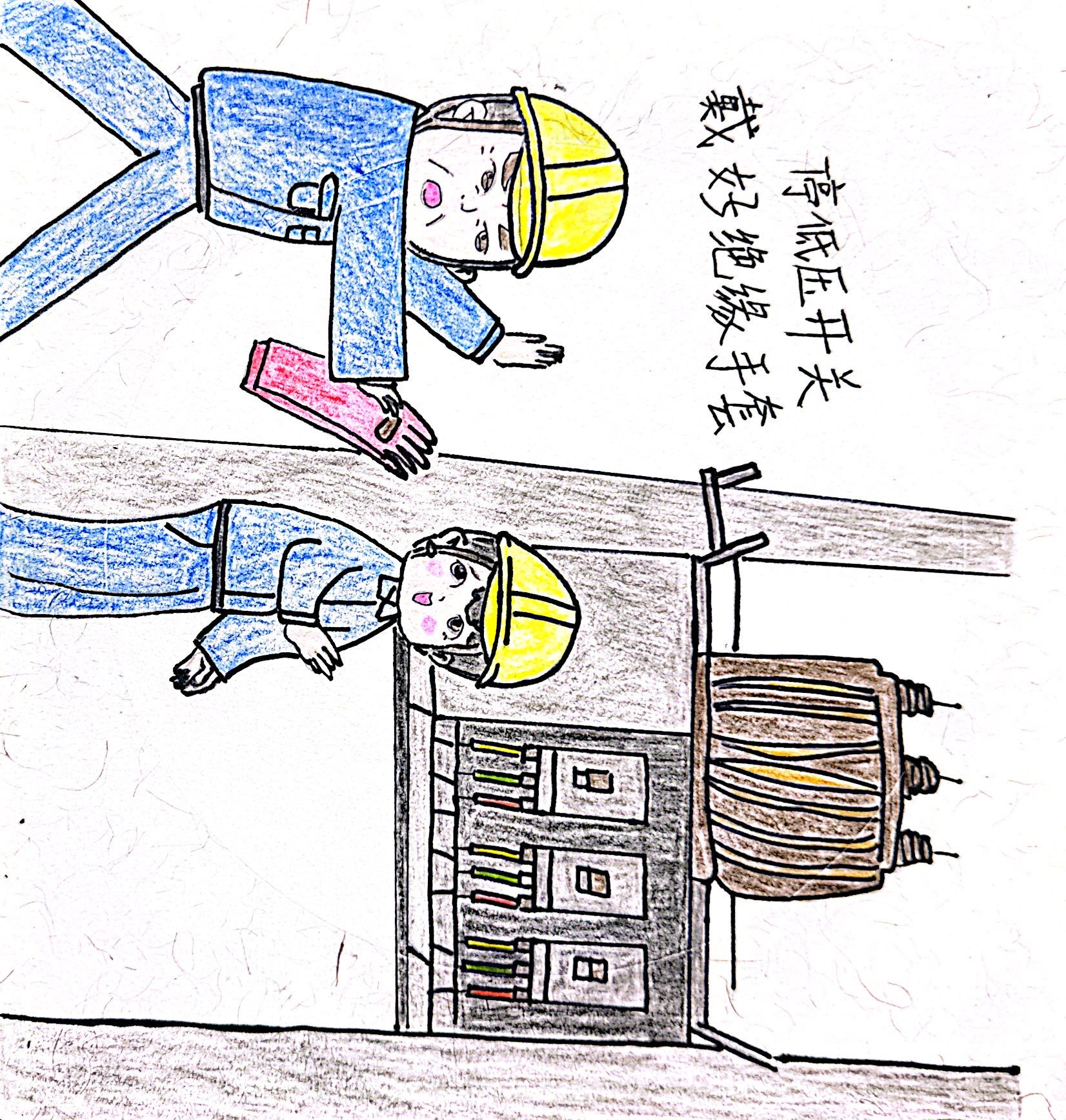 “漫”声细语  过佳节这些安全要素牢记于心