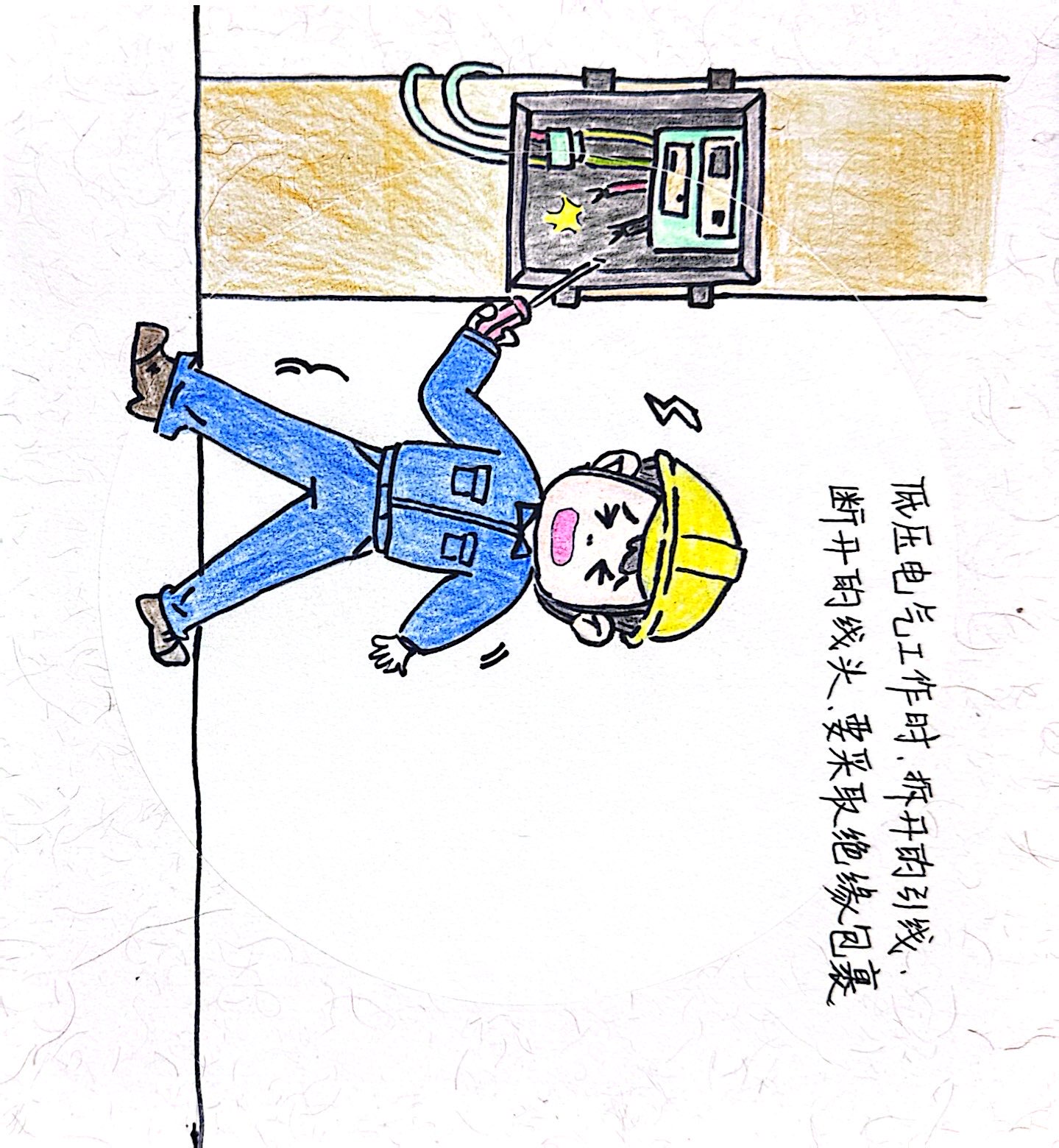 “漫”声细语  过佳节这些安全要素牢记于心