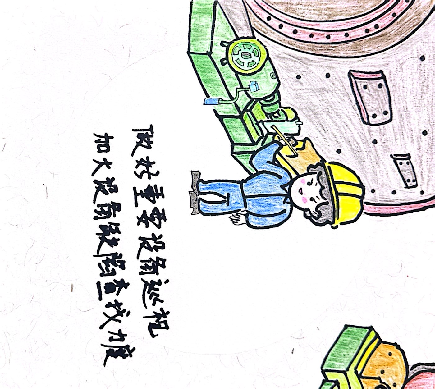 “漫”声细语  过佳节这些安全要素牢记于心