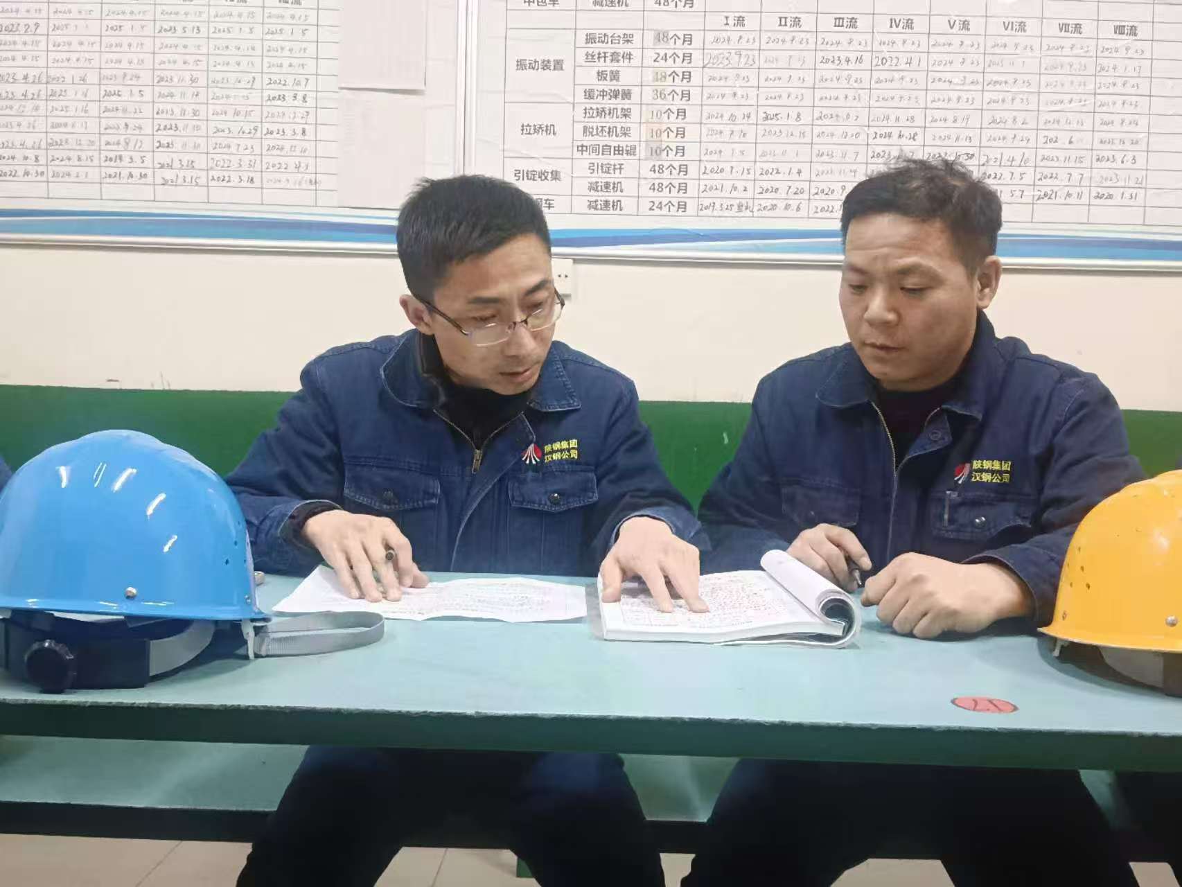 聚焦“四种经营理念”探增效看落实 聚焦“四种经营理念”探增效看落实