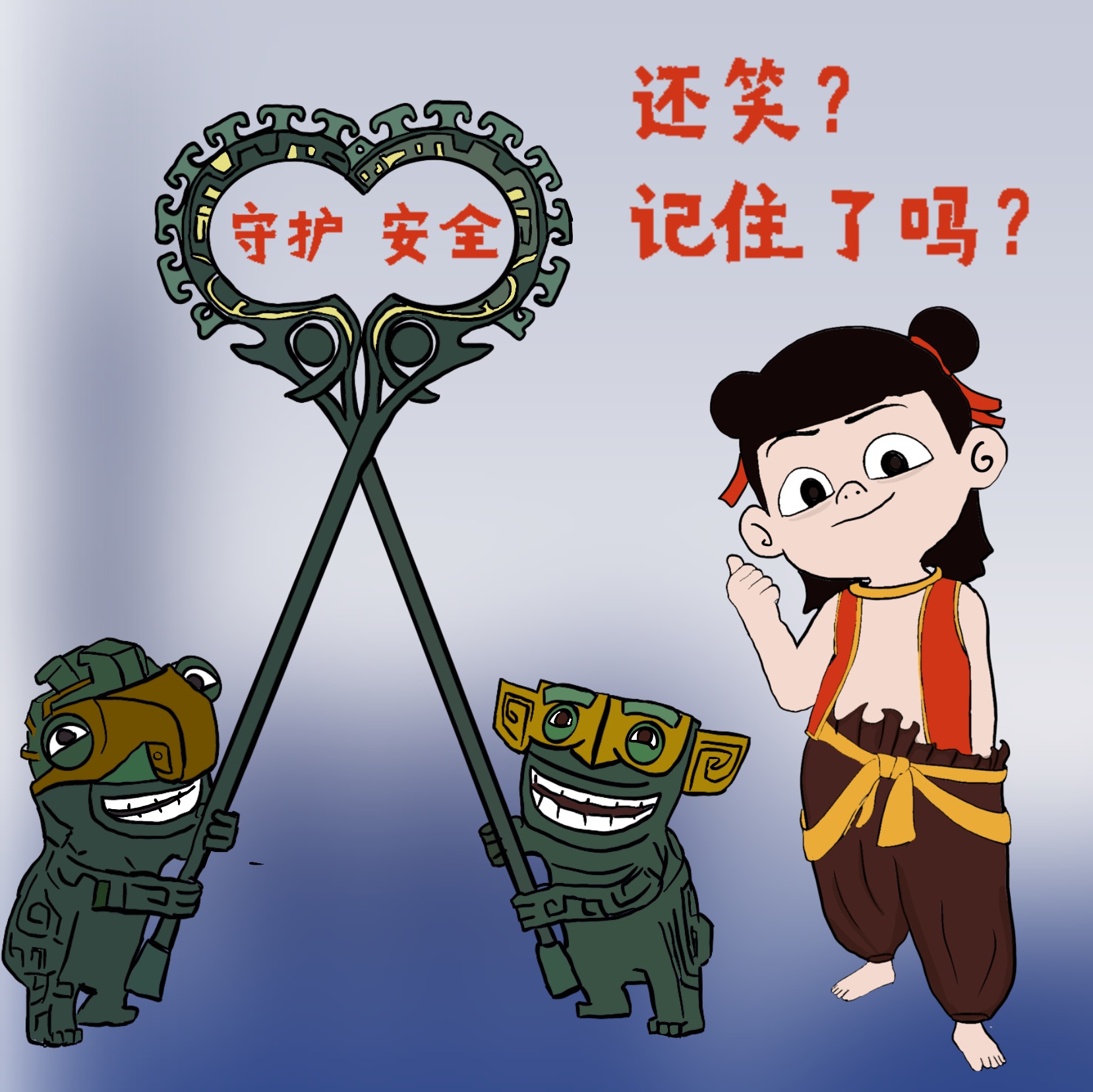 当哪吒开唱“安全rap” 当哪吒开唱“安全rap”