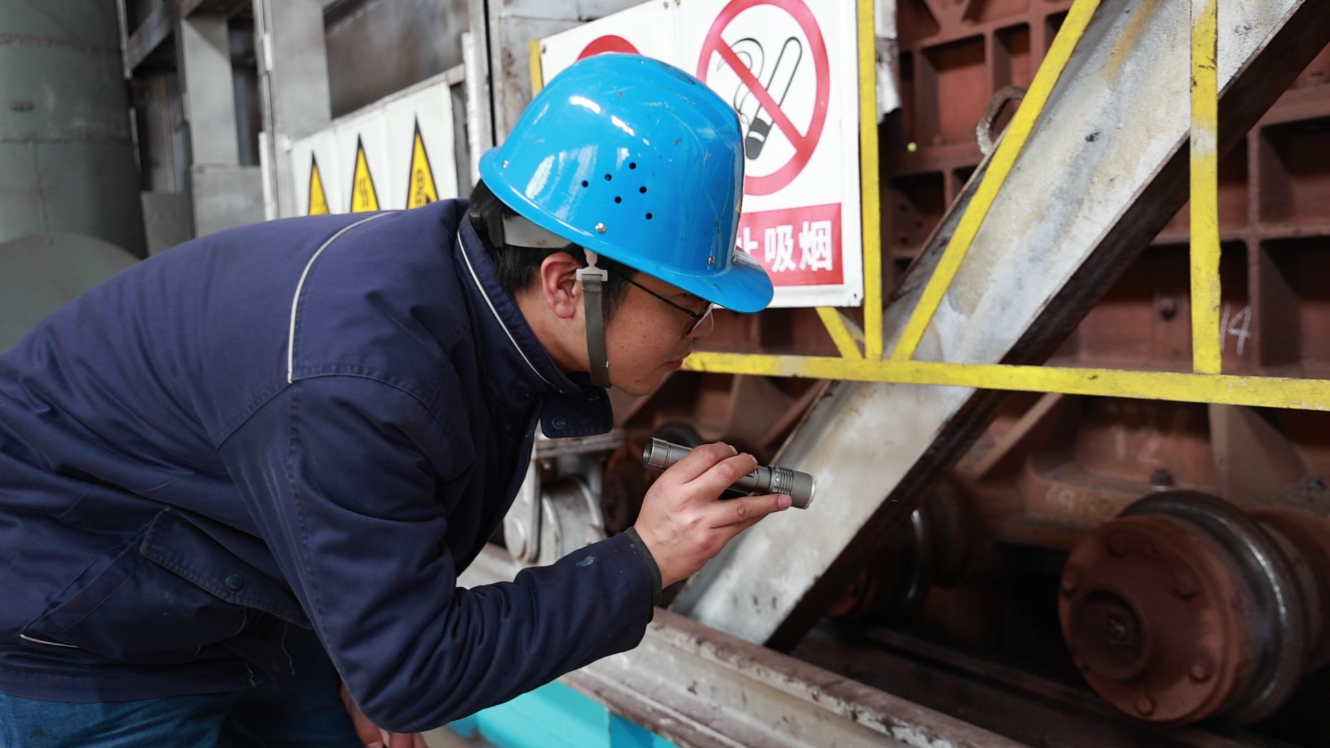 还藏，收你们来了——烧结厂隐患排查记