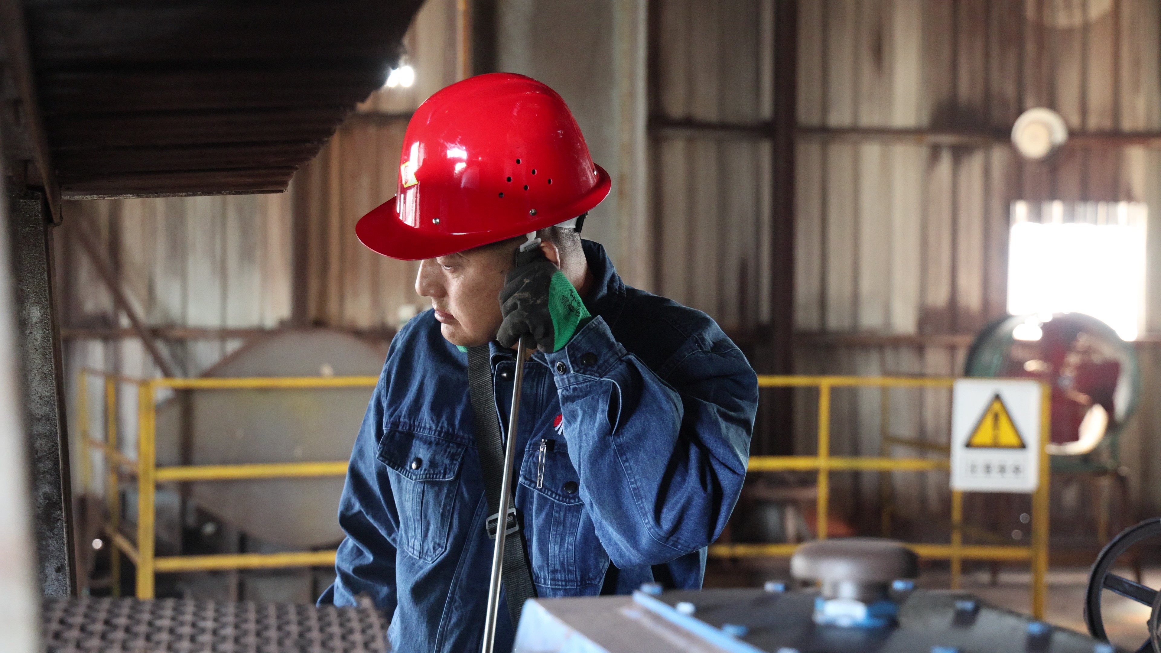 还藏，收你们来了——烧结厂隐患排查记