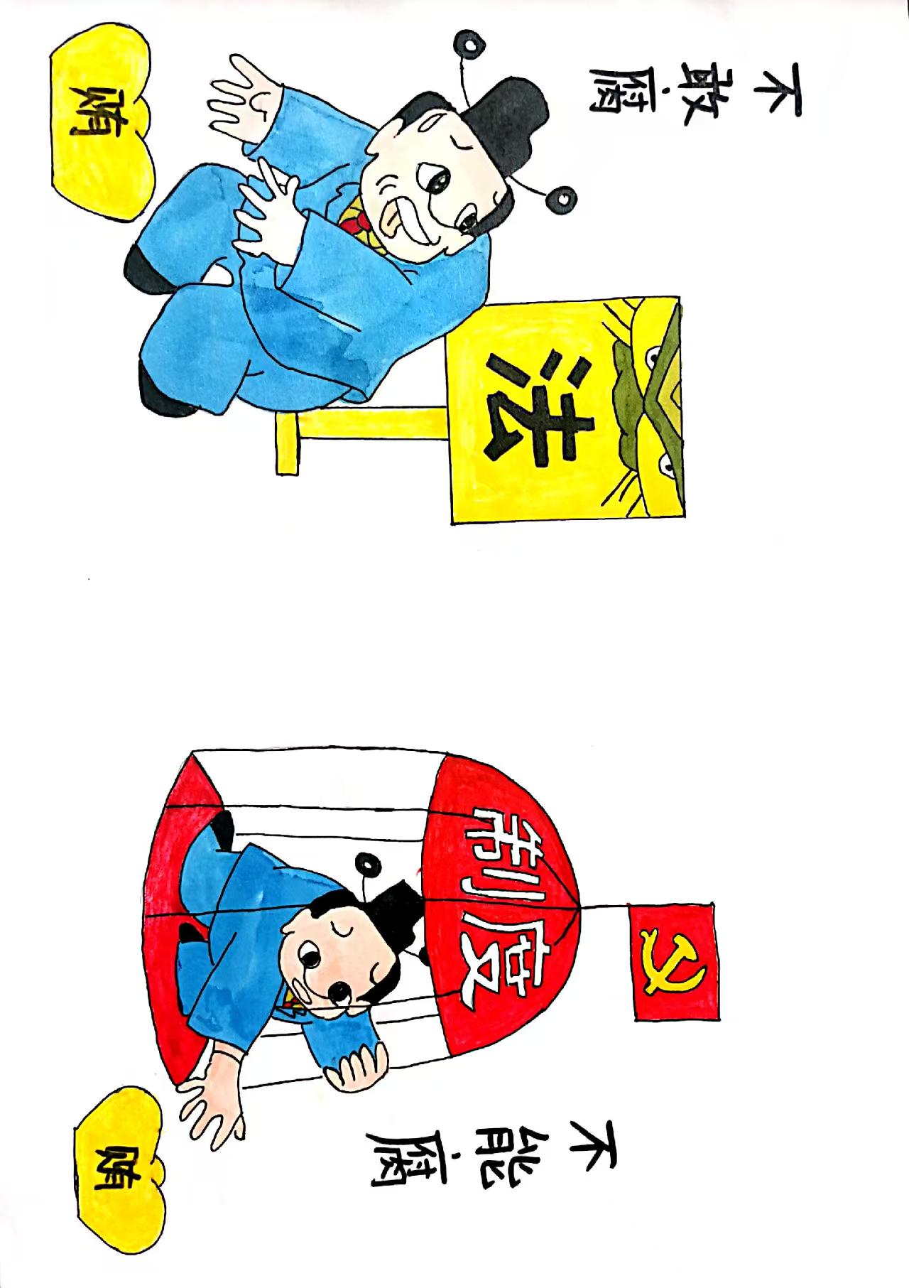 以“廉”为笔，绘就清风正气