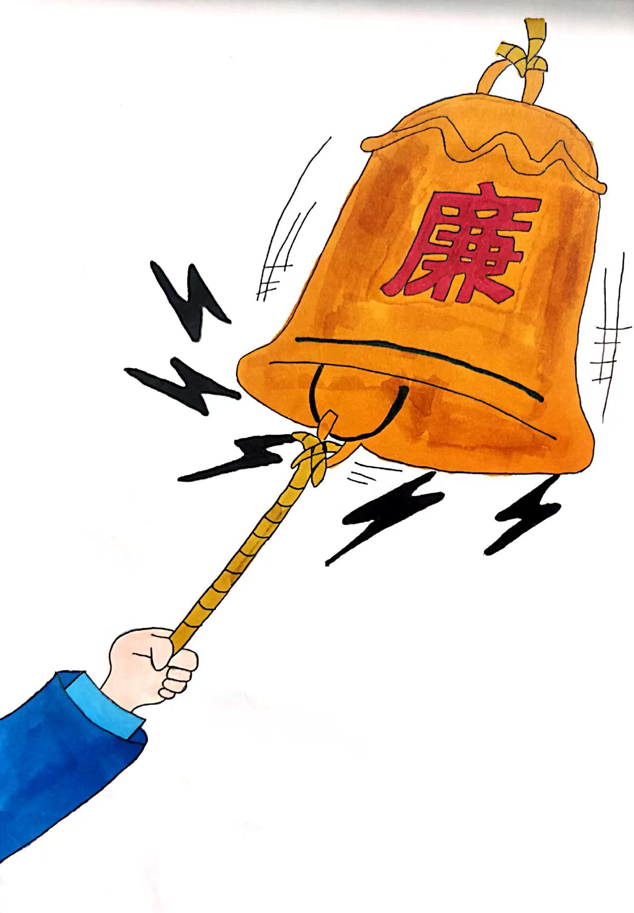 以“廉”为笔，绘就清风正气