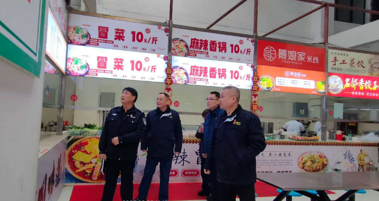 凝心聚力谋发展 后勤服务谱新篇 凝心聚力谋发展 后勤服务谱新篇