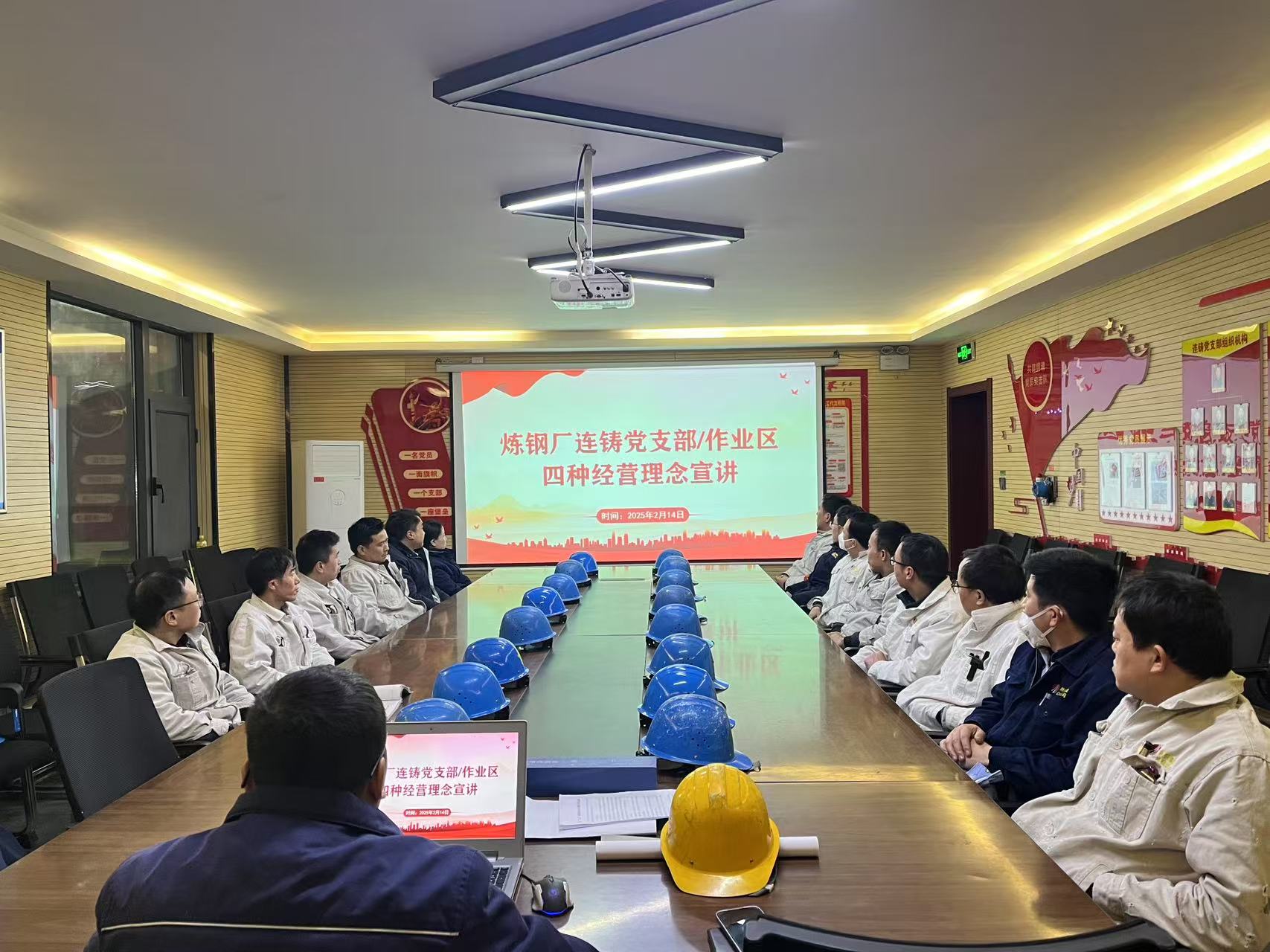 瞄准降本靶心 挖潜增效动力 瞄准降本靶心 挖潜增效动力