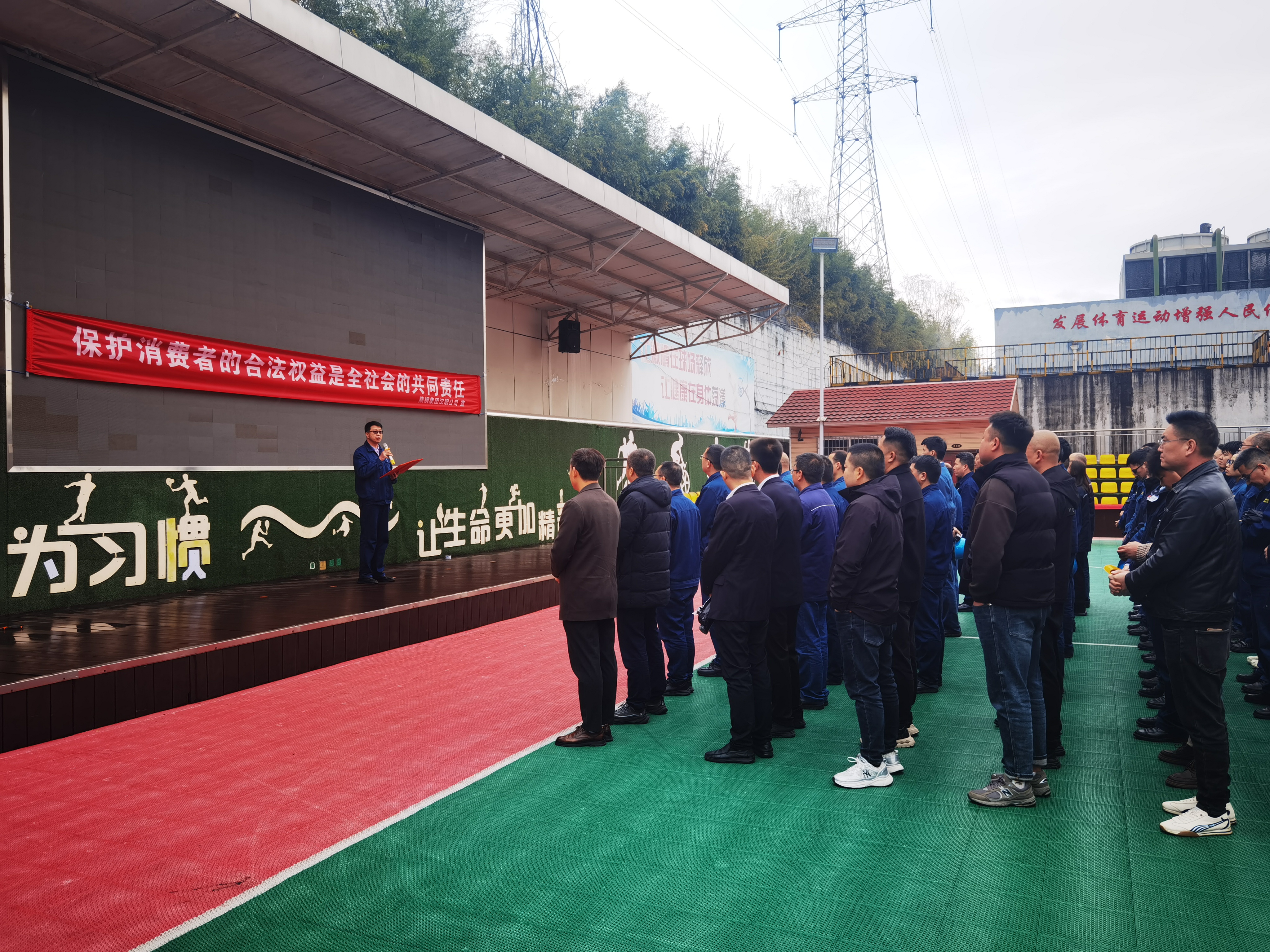 拒绝假冒伪劣，共筑满意消费 ——汉钢公司开启“3.15”打假维权暨品牌宣传活动