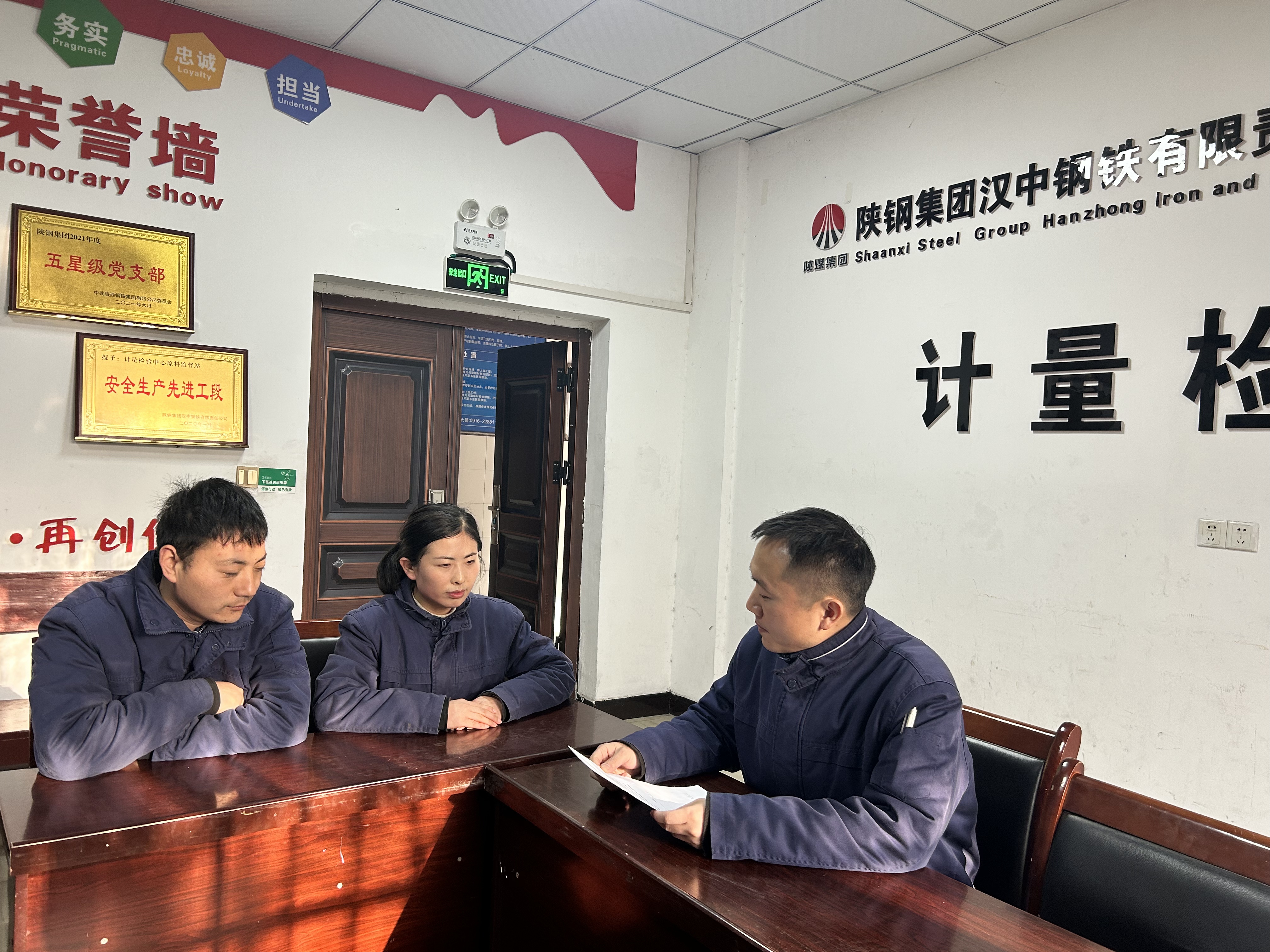 安全三餐不重样 打造安全管理“米其林” 安全三餐不重样 打造安全管理“米其林”