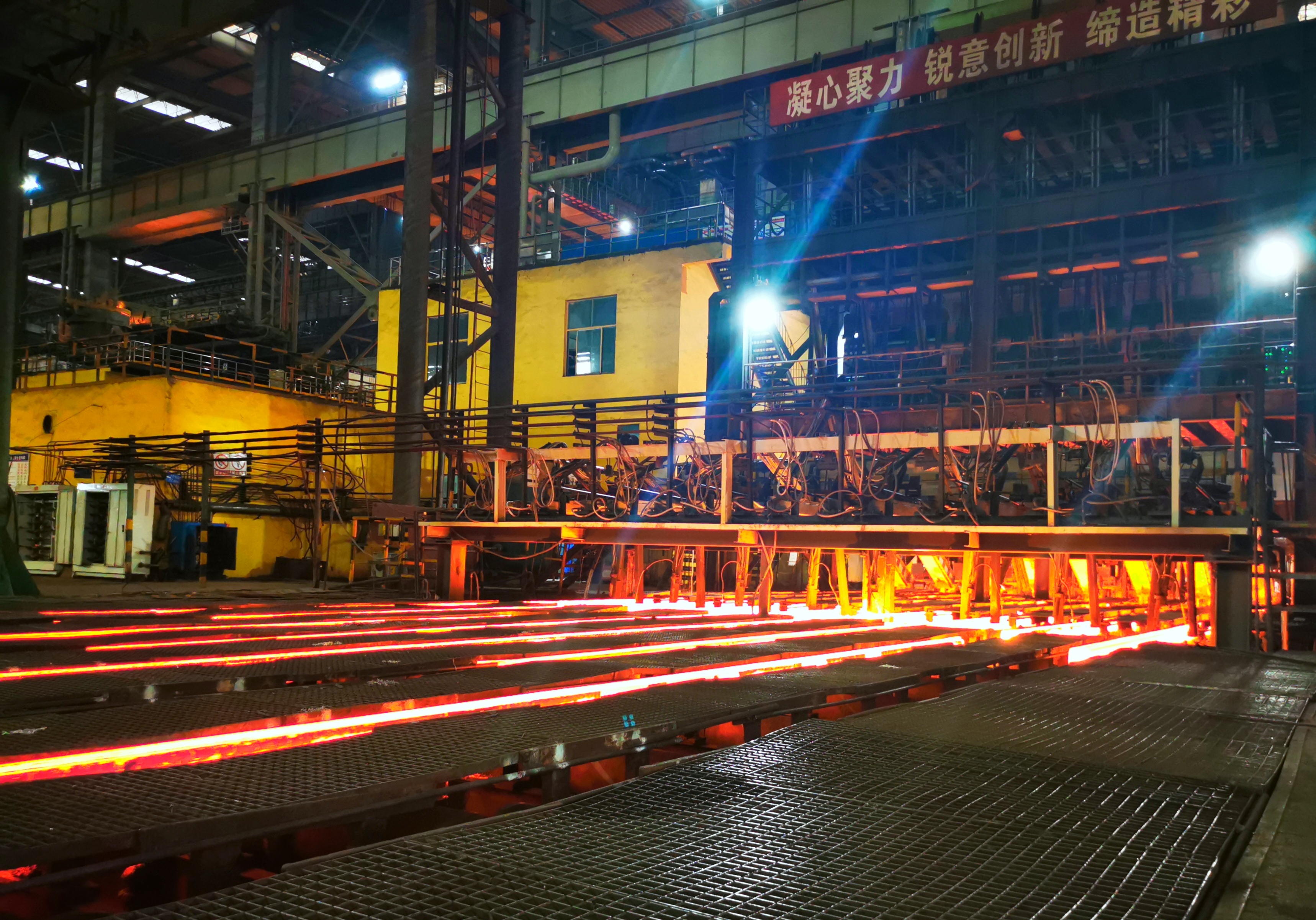 满格发力，走好“优”“特”发展之路