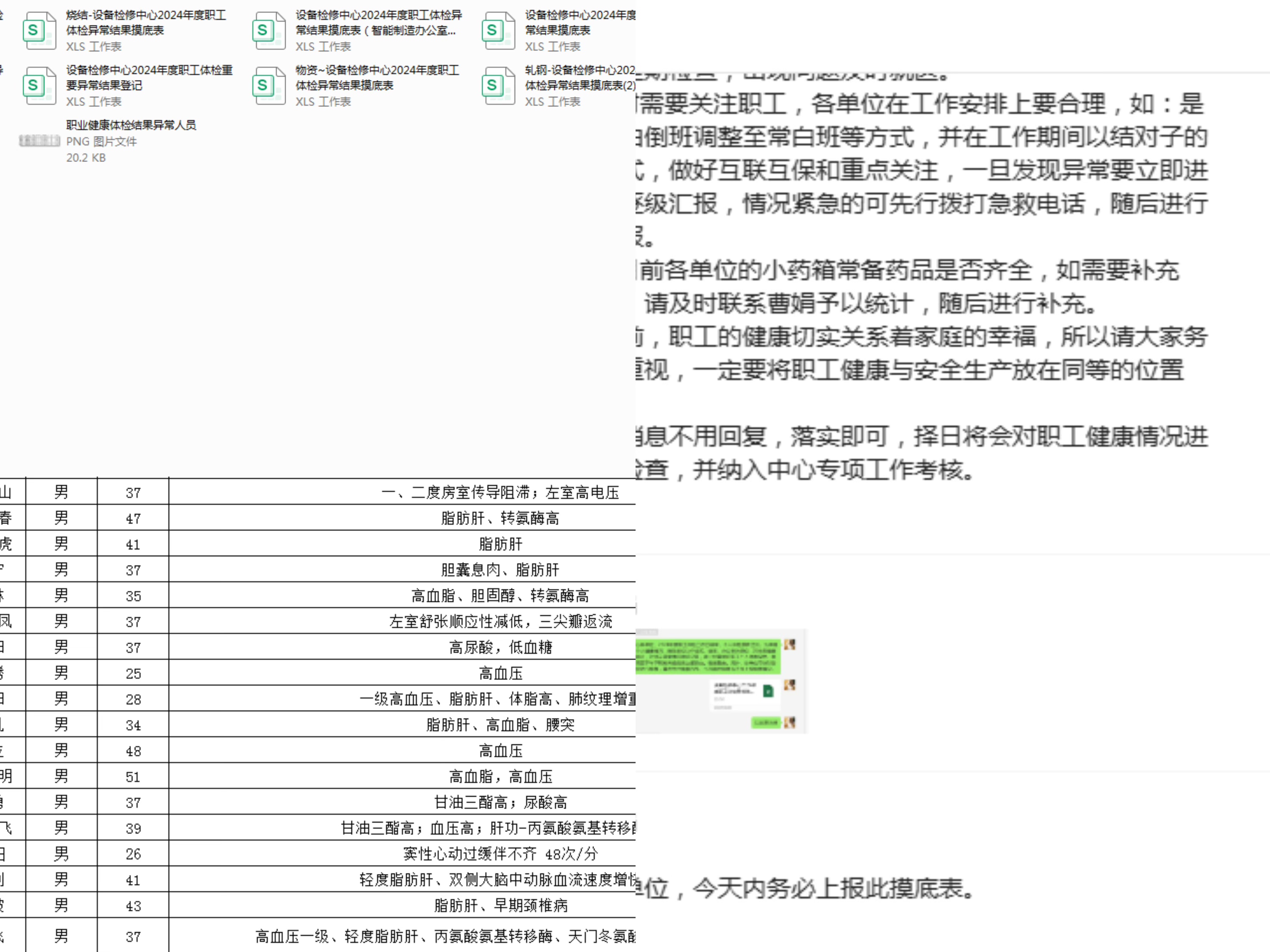 启动体重管理“健康引擎”,降脂减重“挂挡起步” 启动体重管理“健康引擎”,降脂减重“挂挡起步”