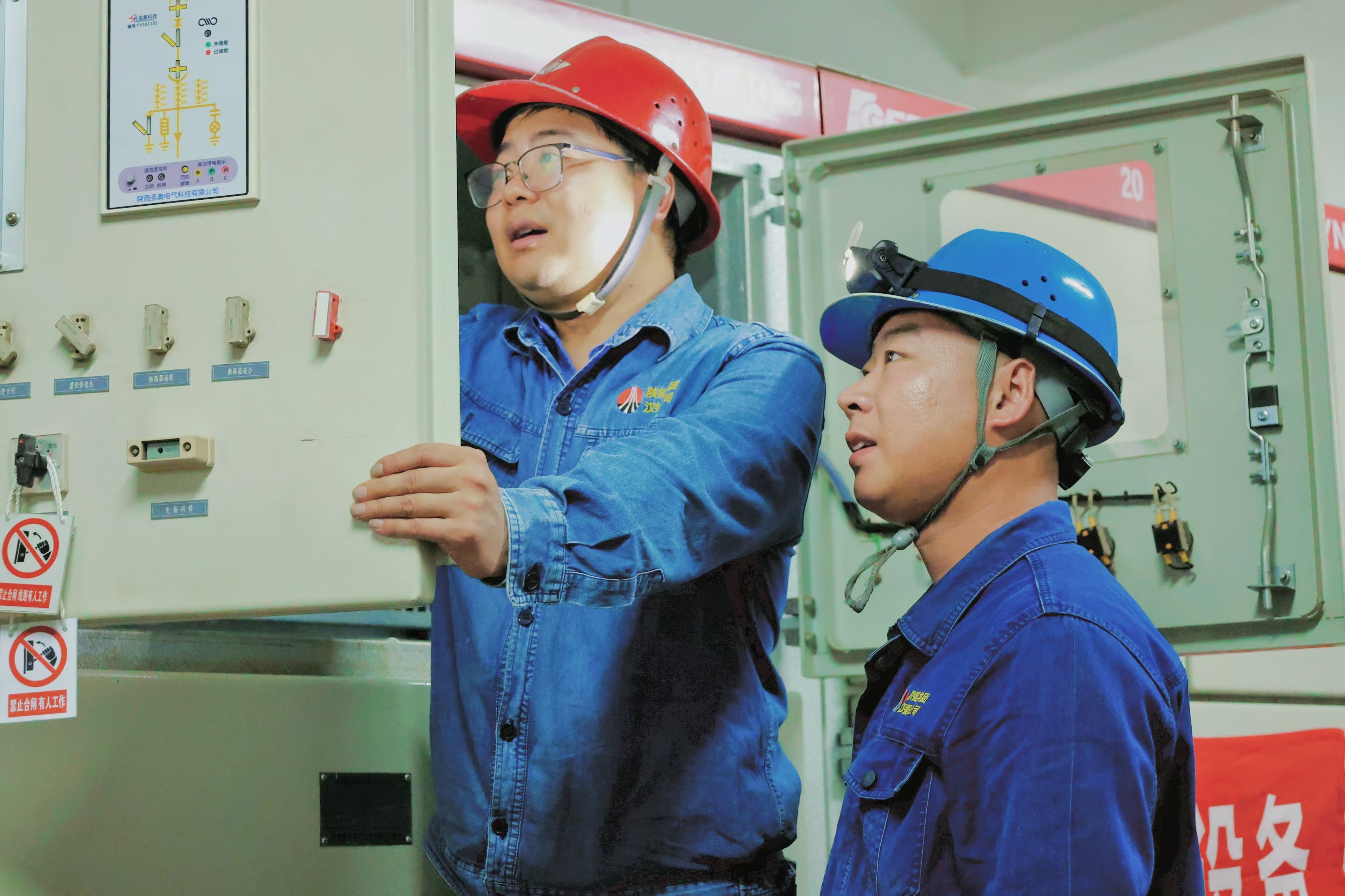 激活班组“细胞” 提升管理效能 激活班组“细胞” 提升管理效能