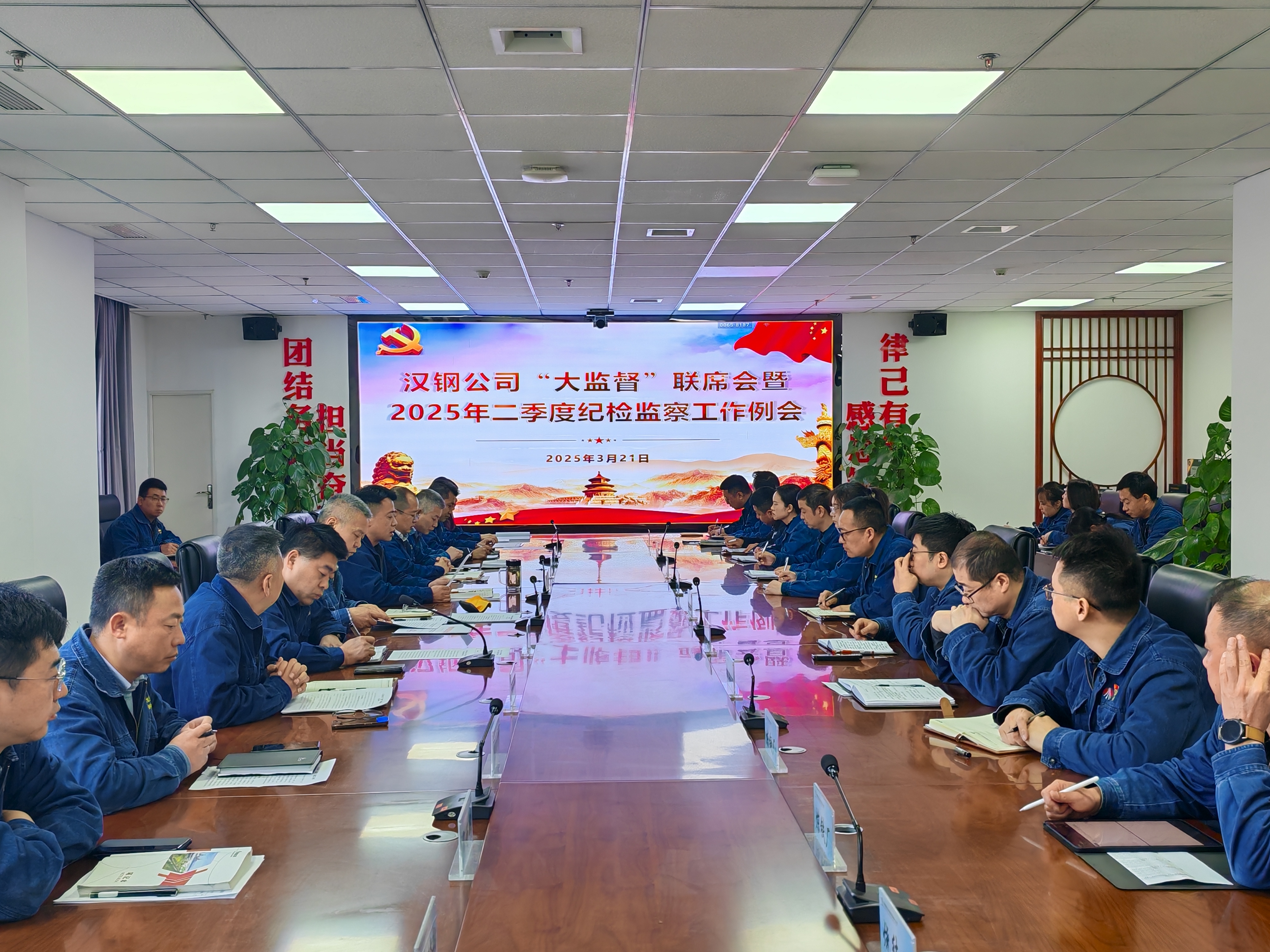 聚焦企之要务，真抓实干开新局