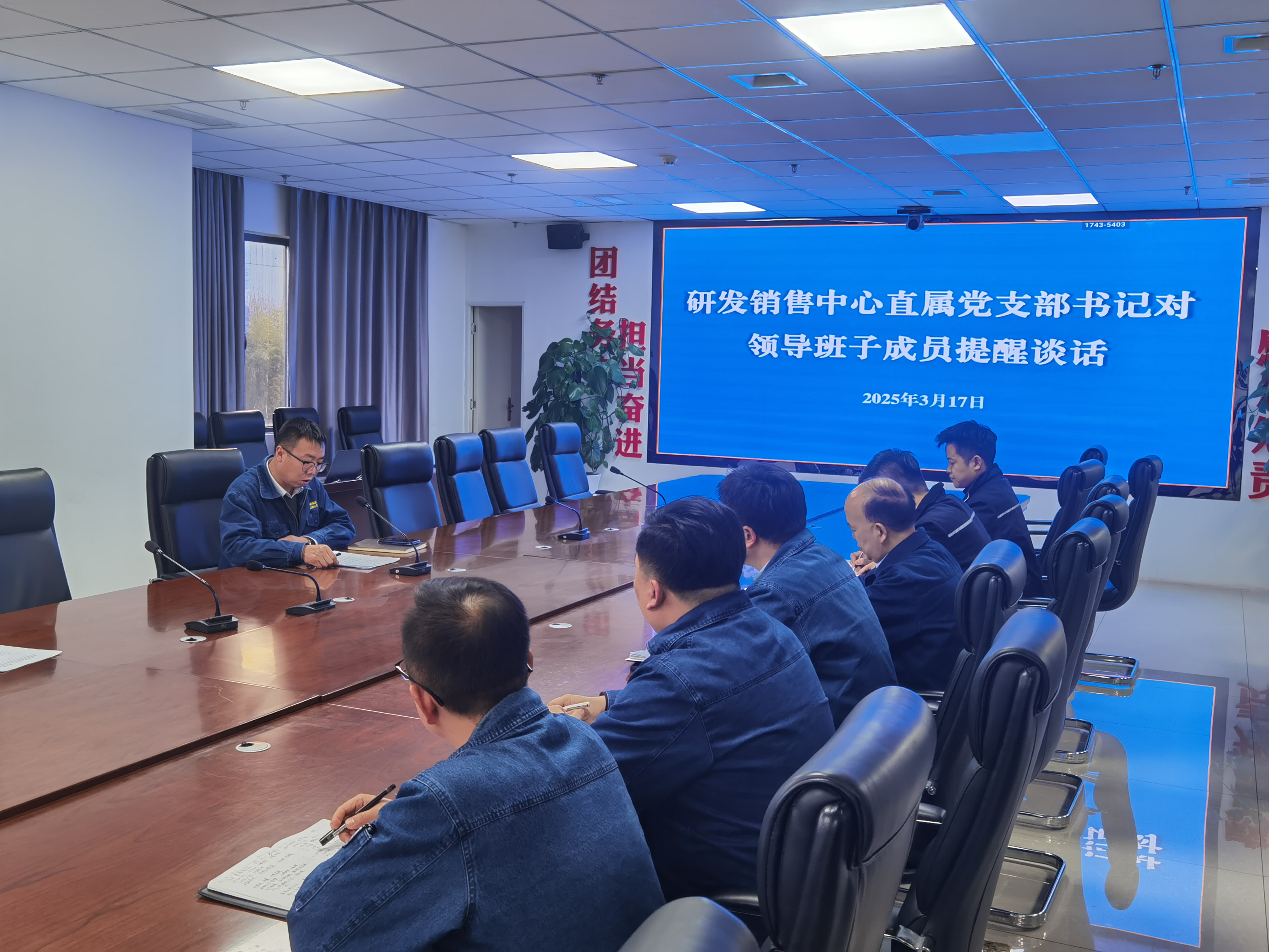 以廉为基，奏响转型发展“清正曲”