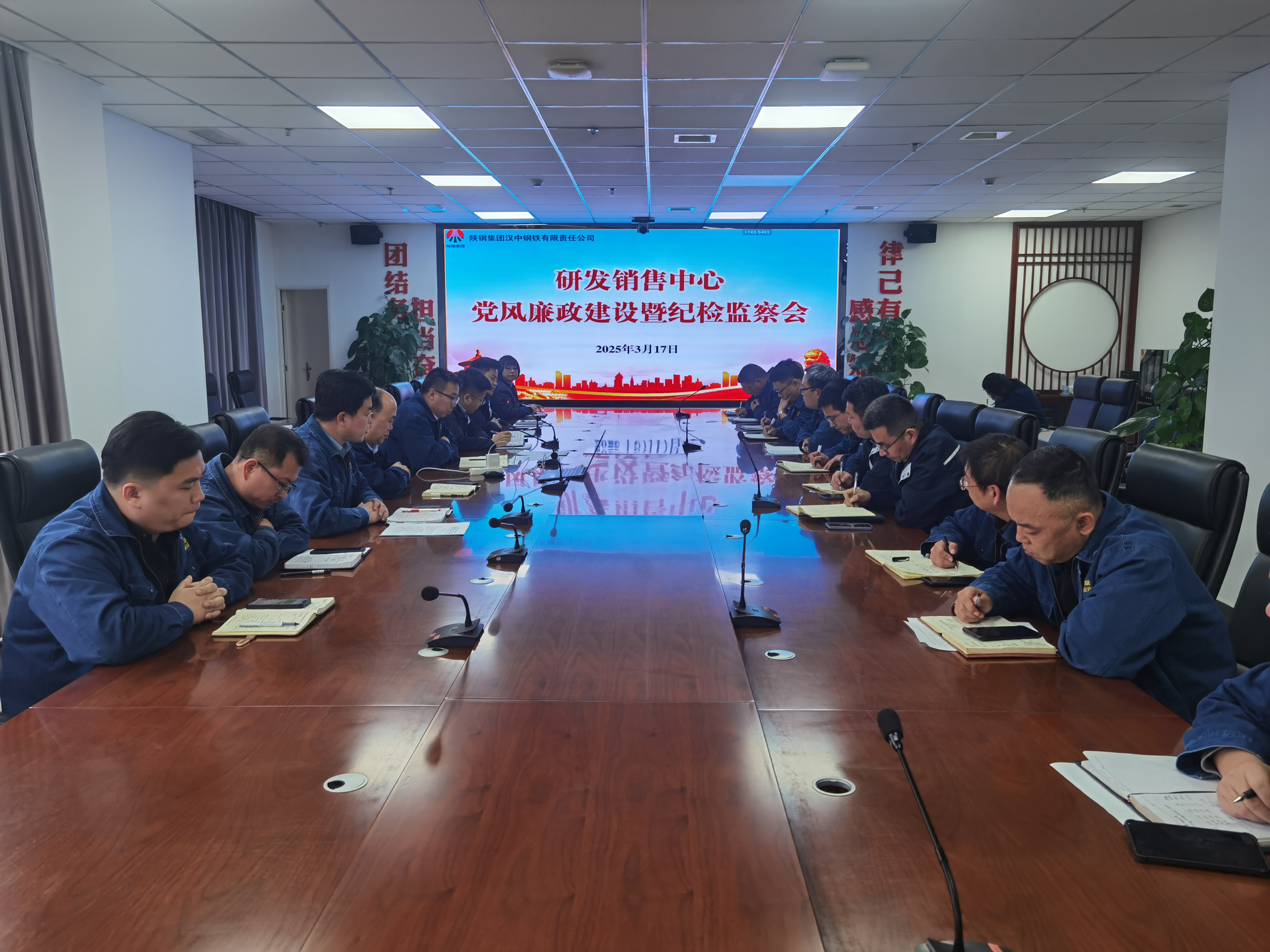 以廉为基，奏响转型发展“清正曲”