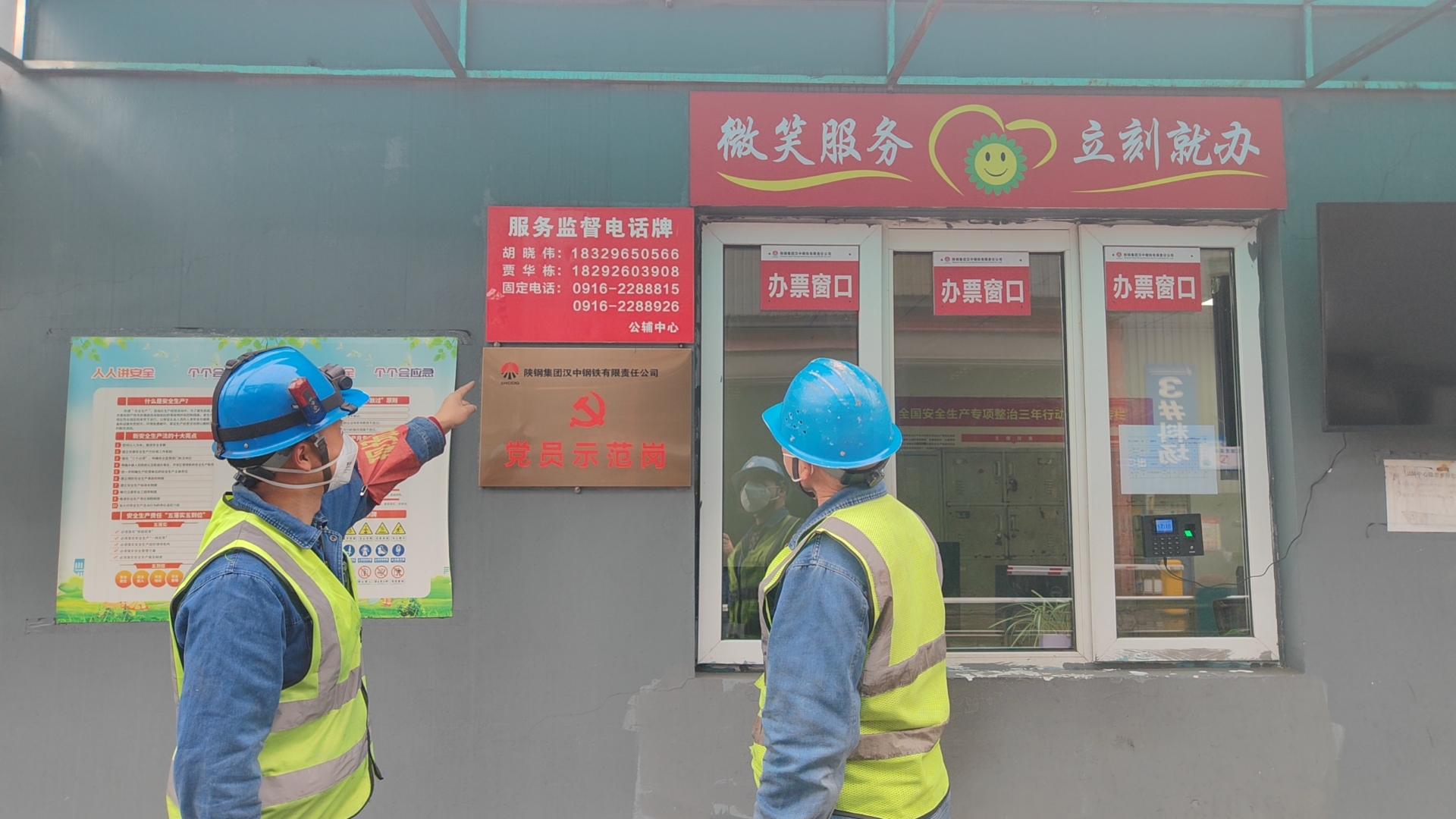 公辅中心多维发力赋能物流服务水平再提升 公辅中心多维发力赋能物流服务水平再提升