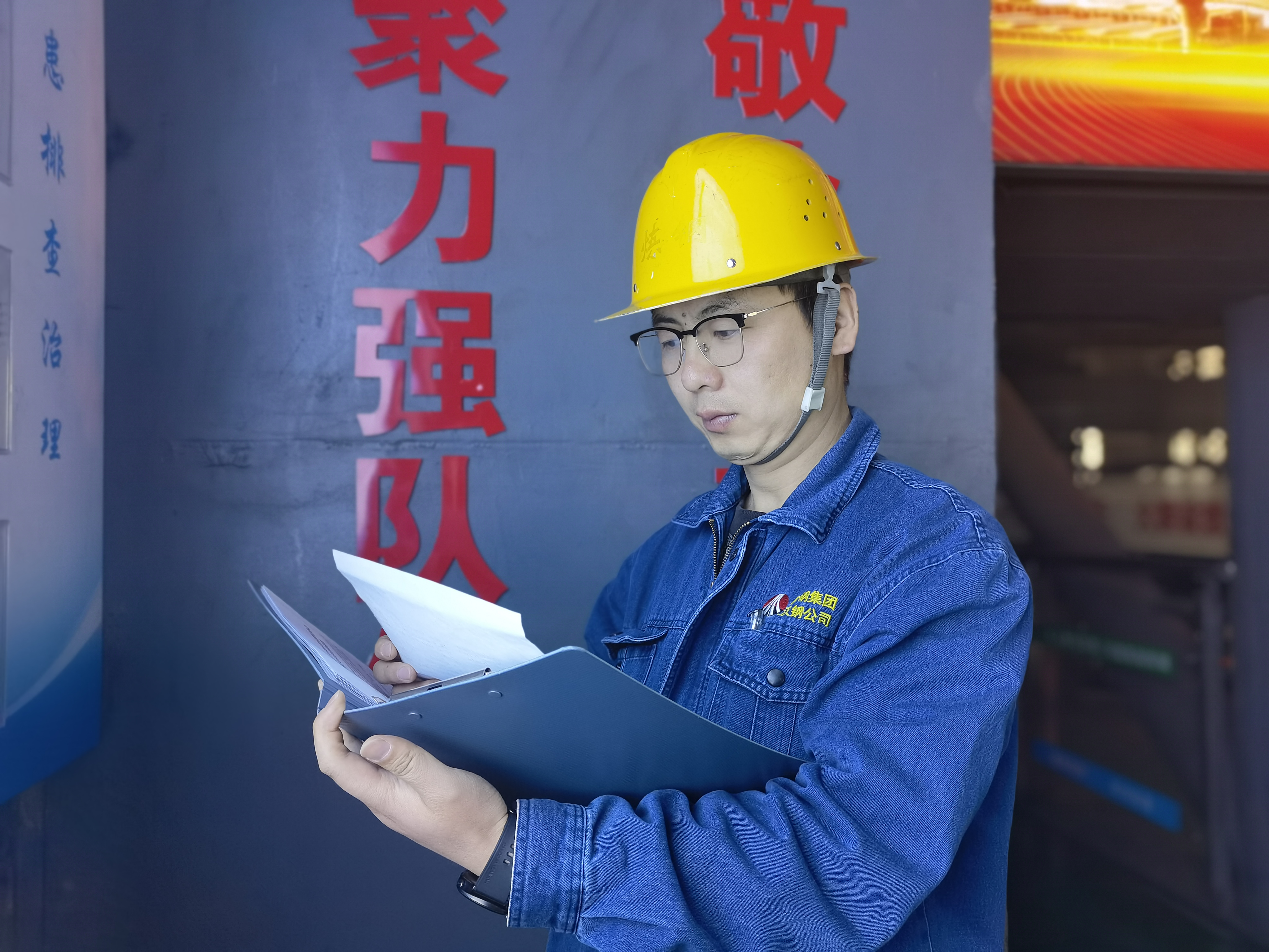 锚定安全主责，筑牢发展根基