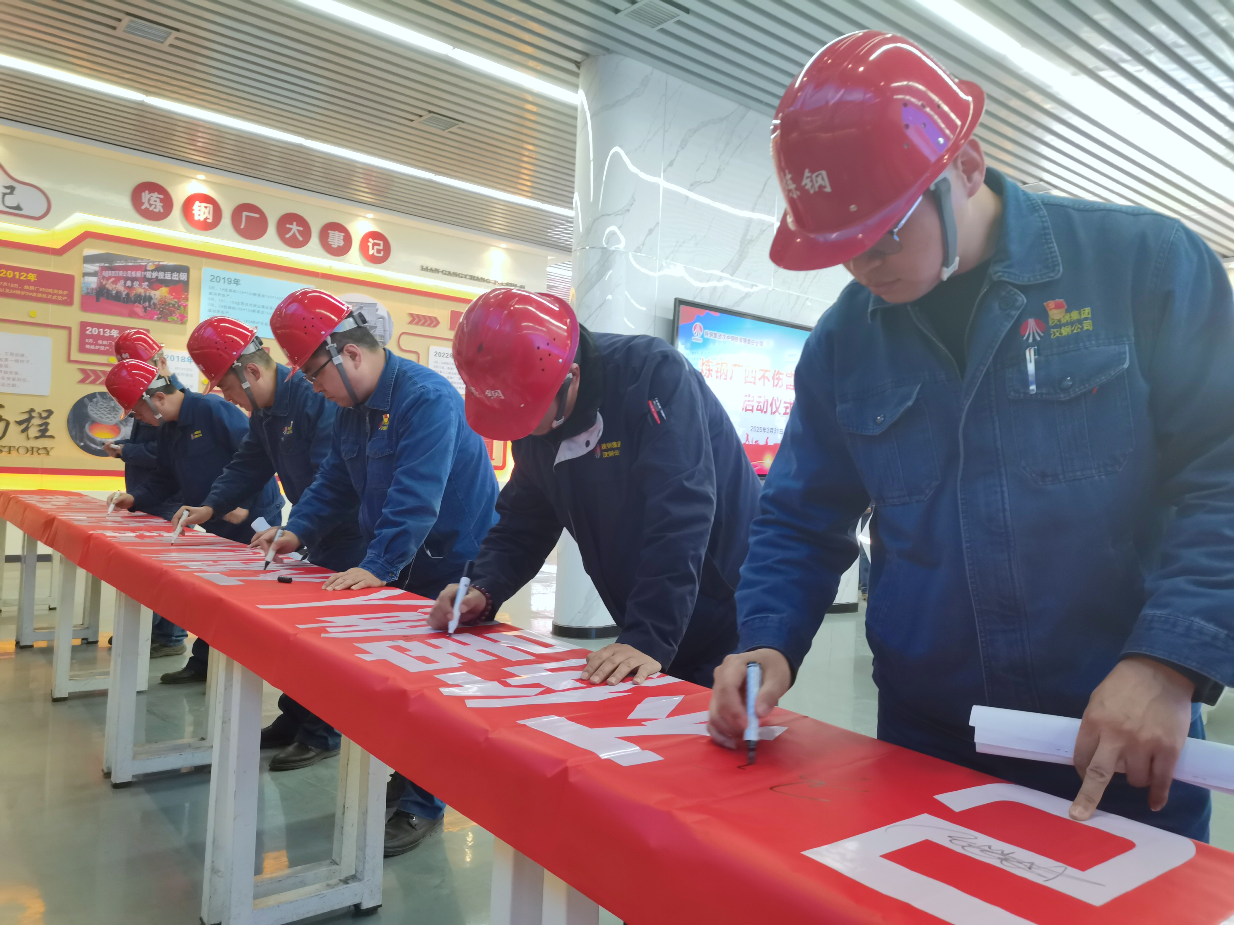 锚定安全主责，筑牢发展根基
